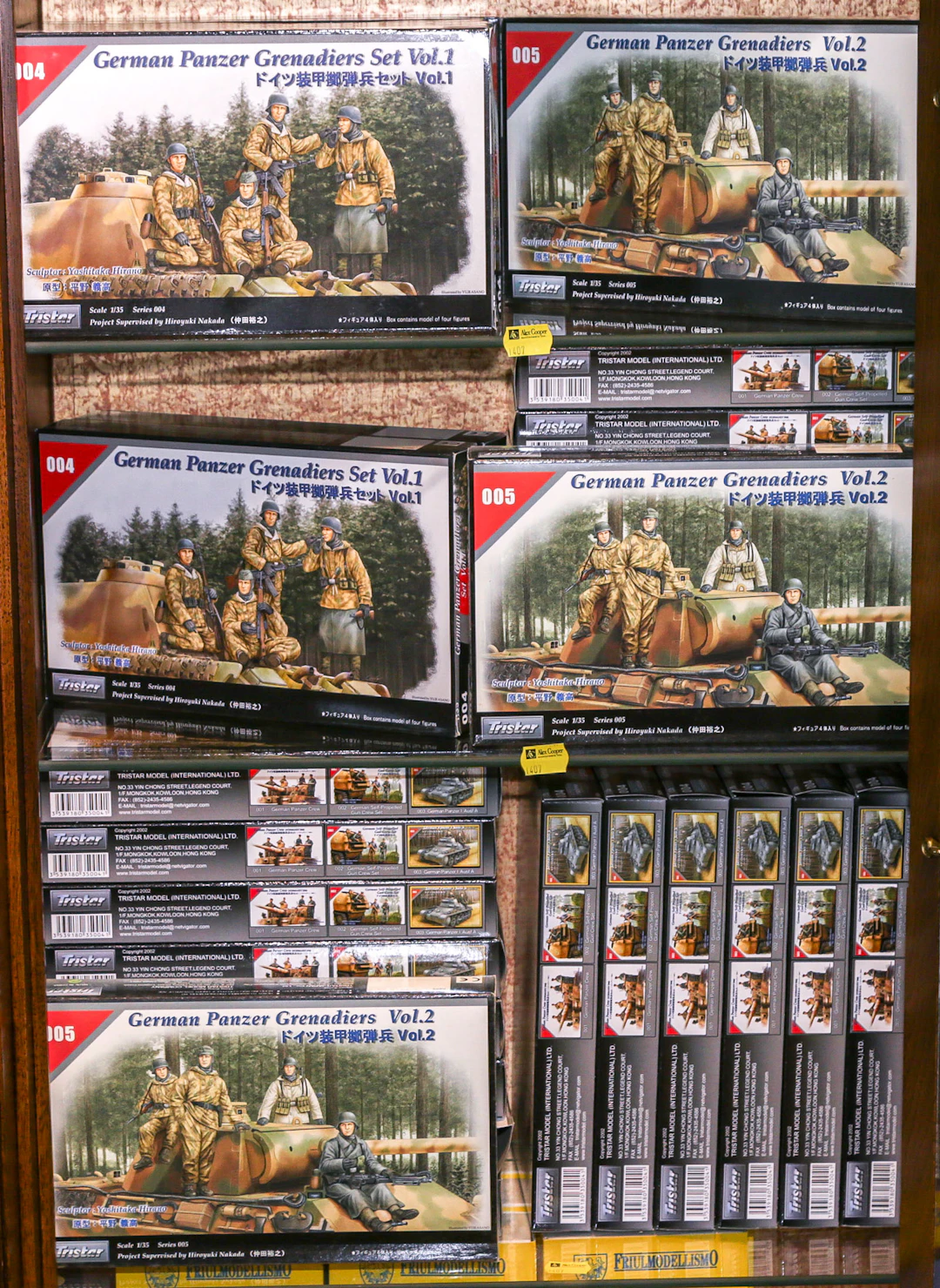 Three Shelves of Tri-Star German Figures