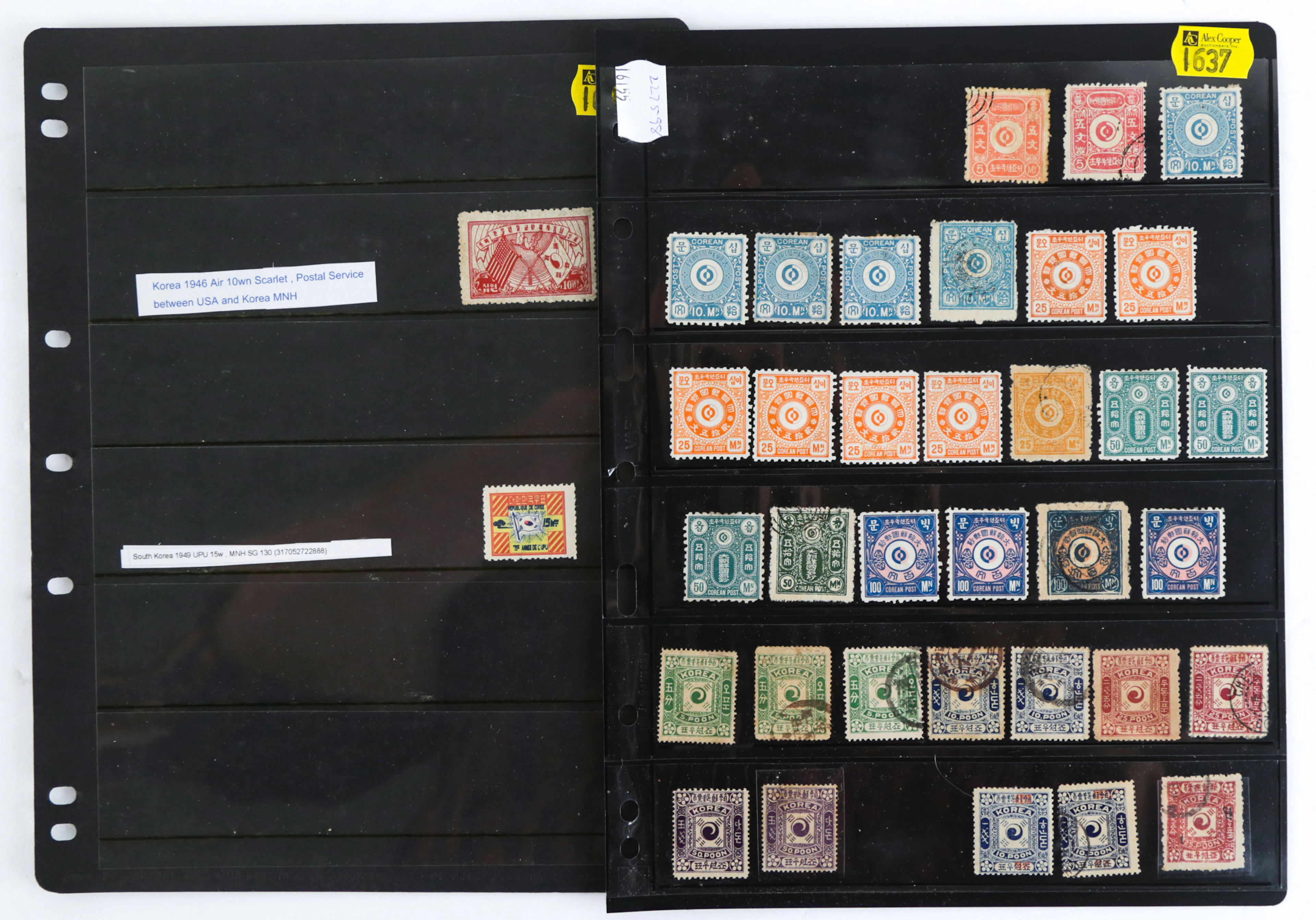 Korea: Postage Stamps, 1884-1903