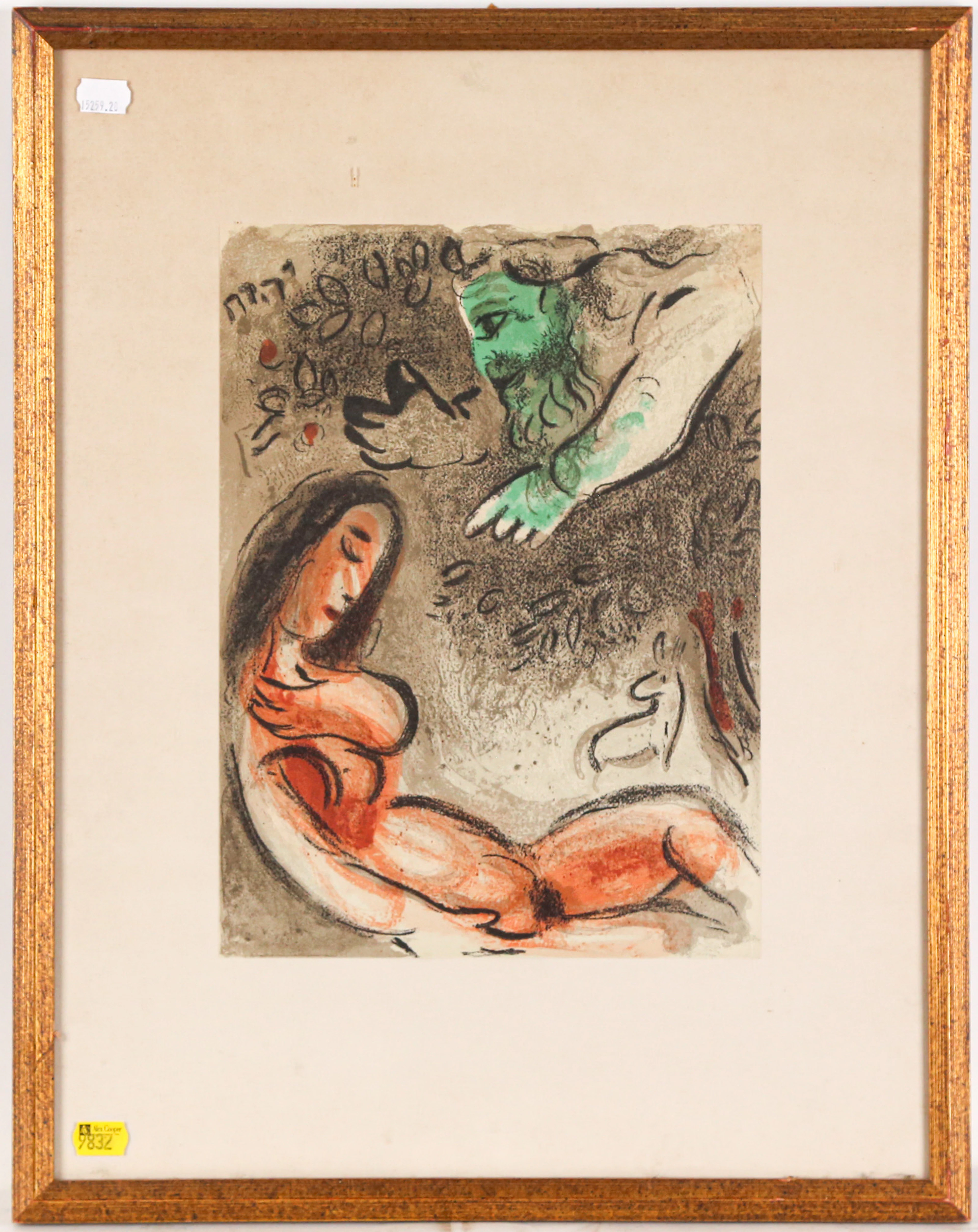 Marc Chagall. God Rebukes Eve, lithograph