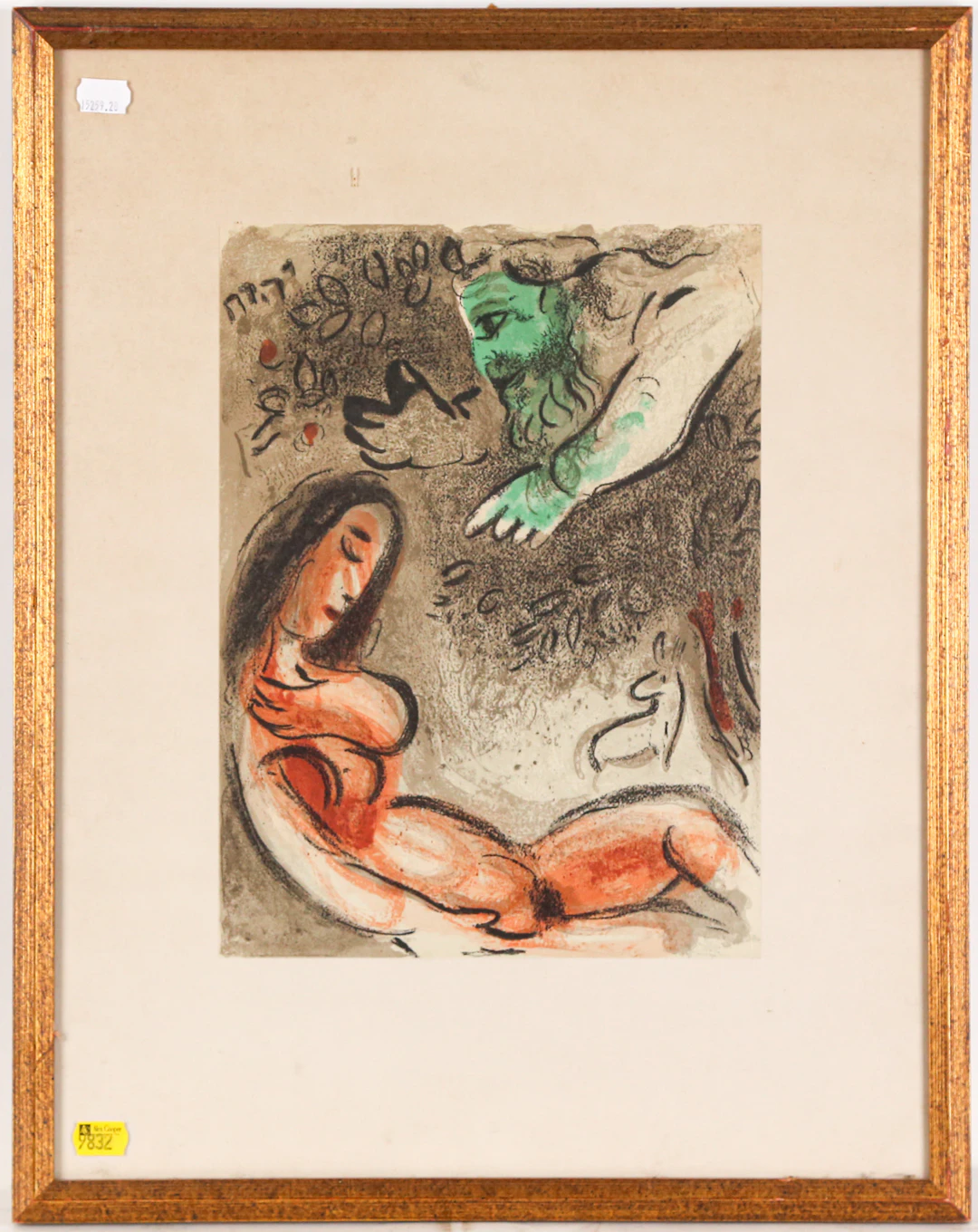 Marc Chagall. God Rebukes Eve, lithograph