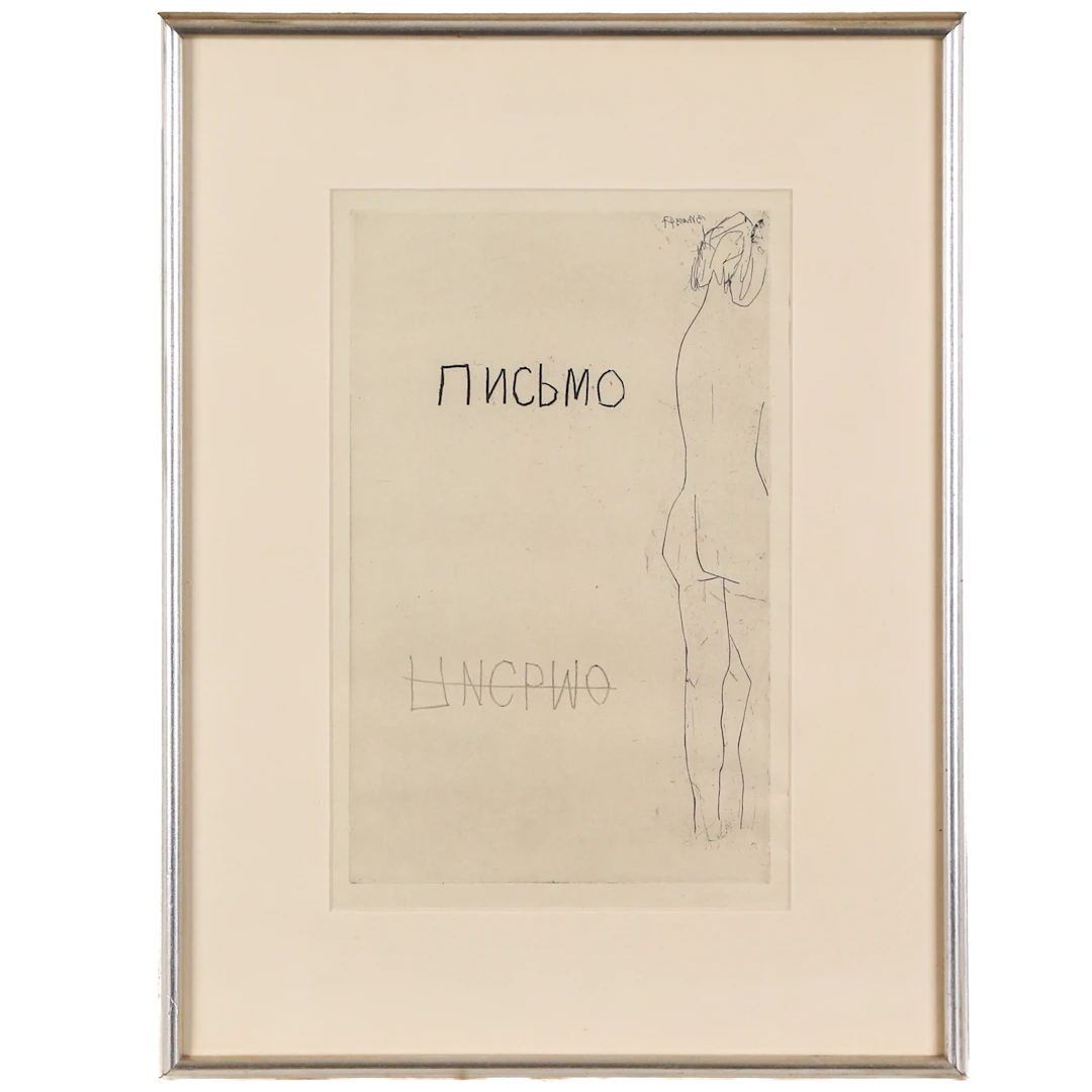 After Pablo Picasso. "Escrito for Iliad," drypoint