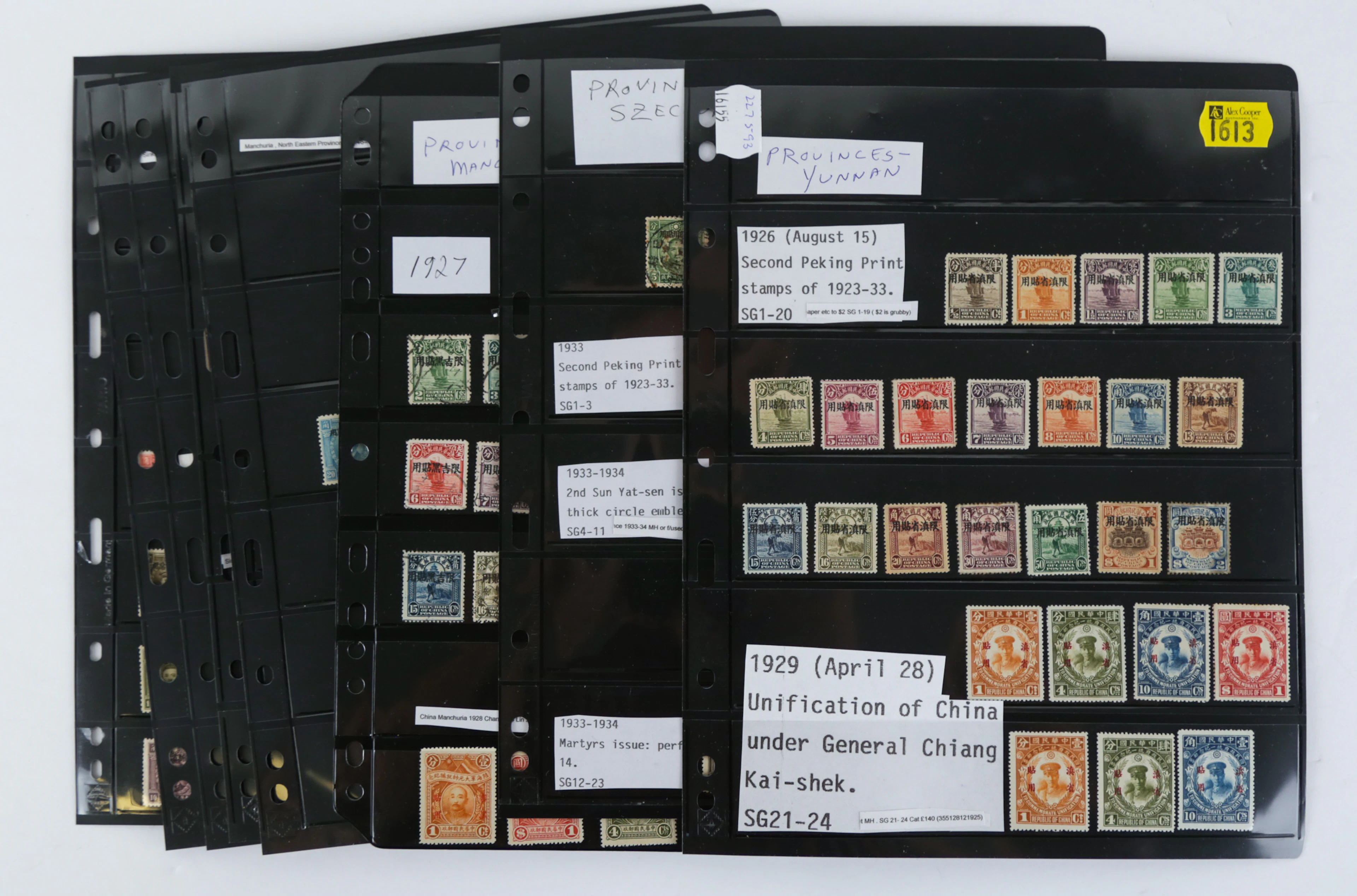 China: Provincial Postage Stamps