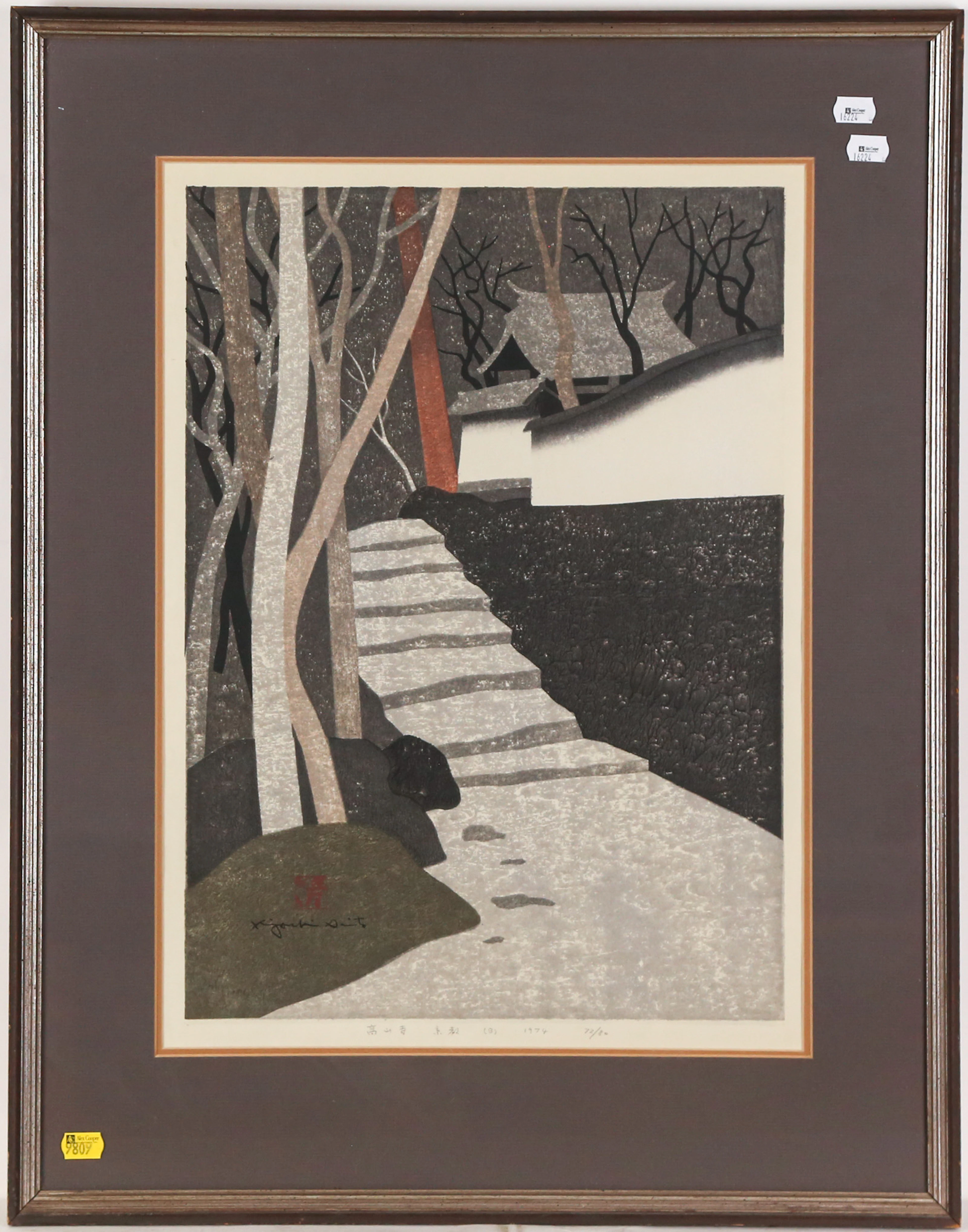 Kiyoshi Saito. "Kozan Temple," woodcut