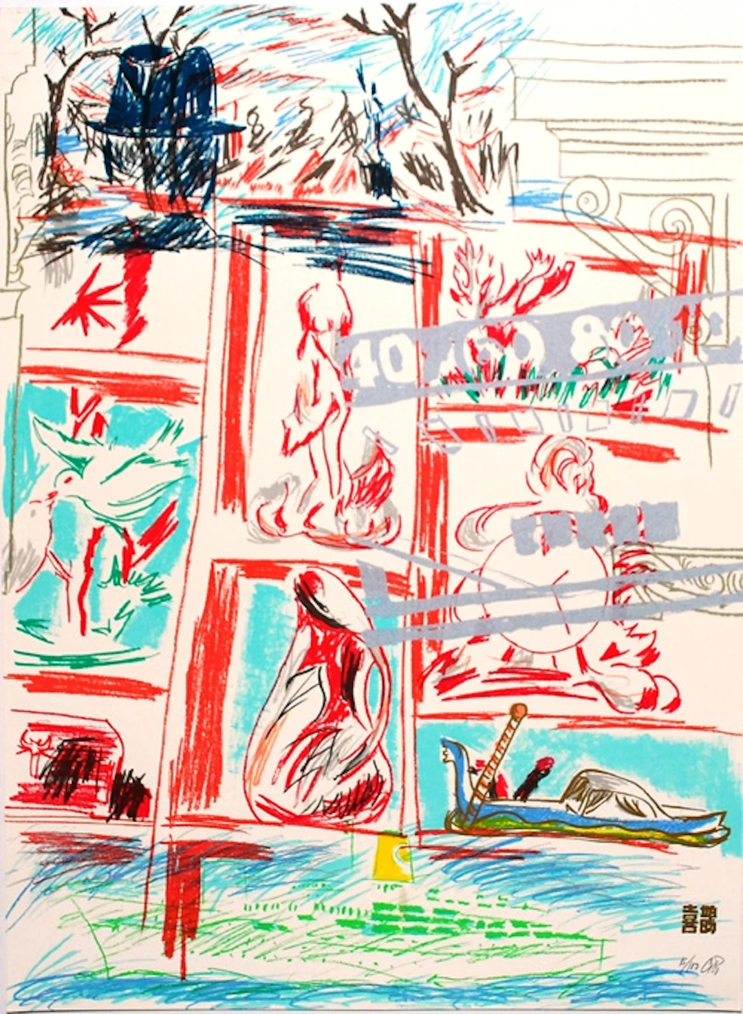 Carlos Pazos: "Return to Never Land" 2004