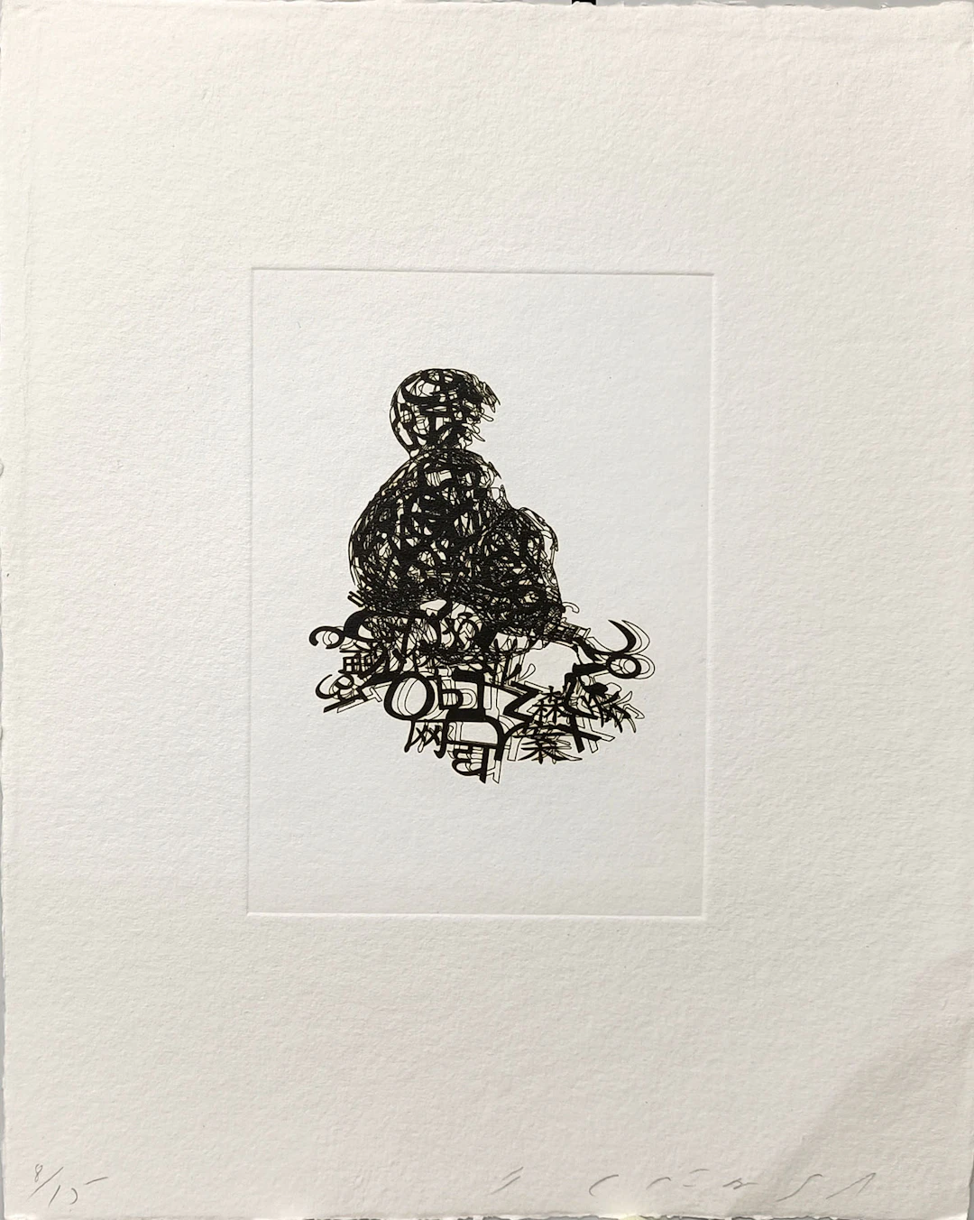 Jaume Plensa: "Le visage volé" (2021) 8/15