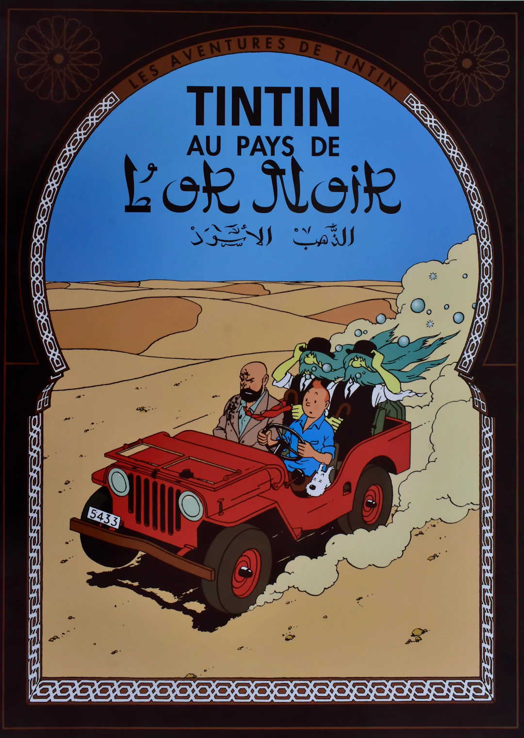 AFFISCH, Tintin, offsettryck.