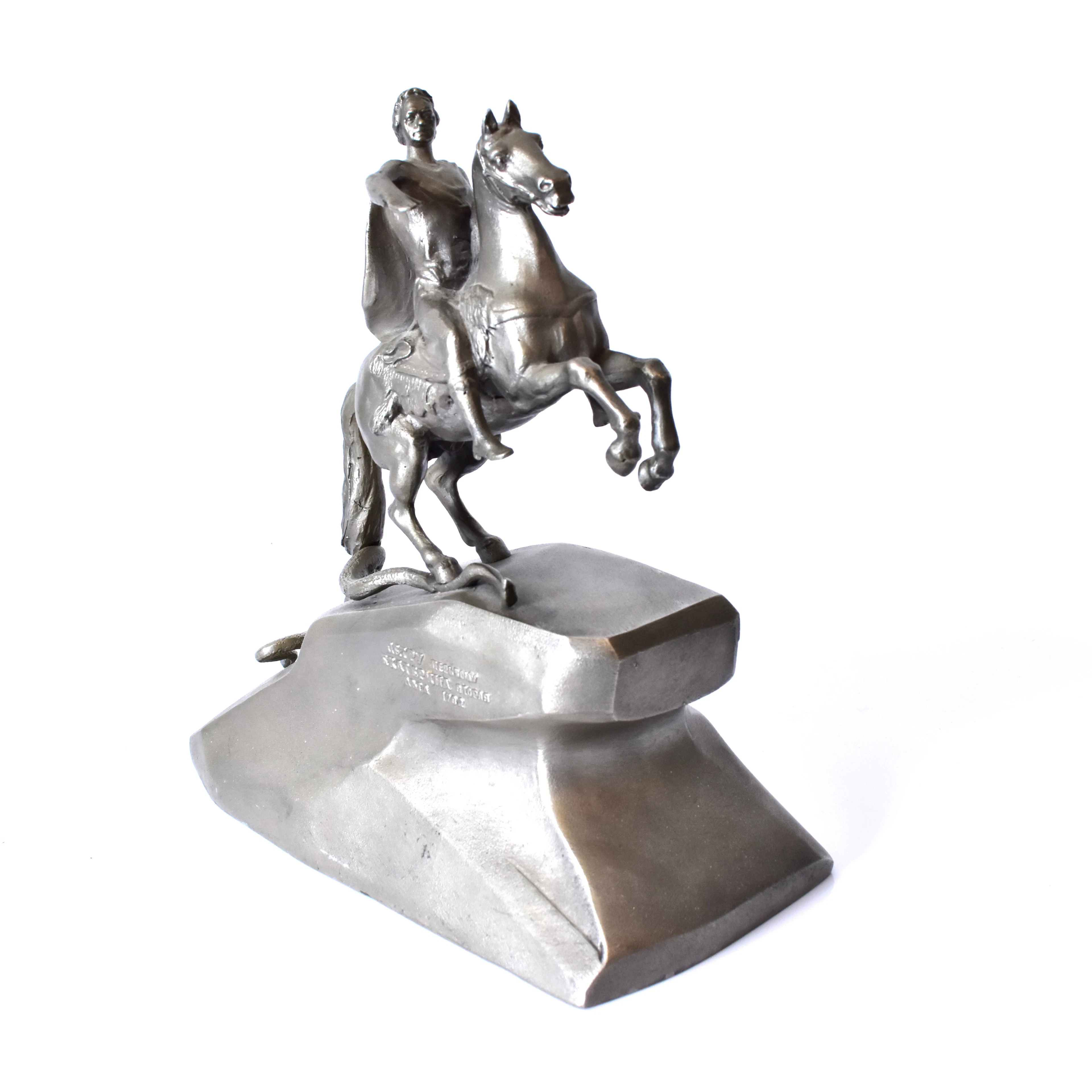 ÉTIENNE MAURICE FALCONET. EFTER. skulptur, aluminium, "Kopparryttaren".