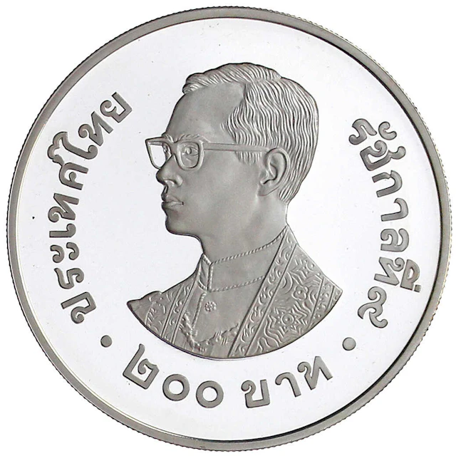 CHINA und Südostasien, Thailand, Rama IX. Bhumibol Adulyadej, 1946-2016