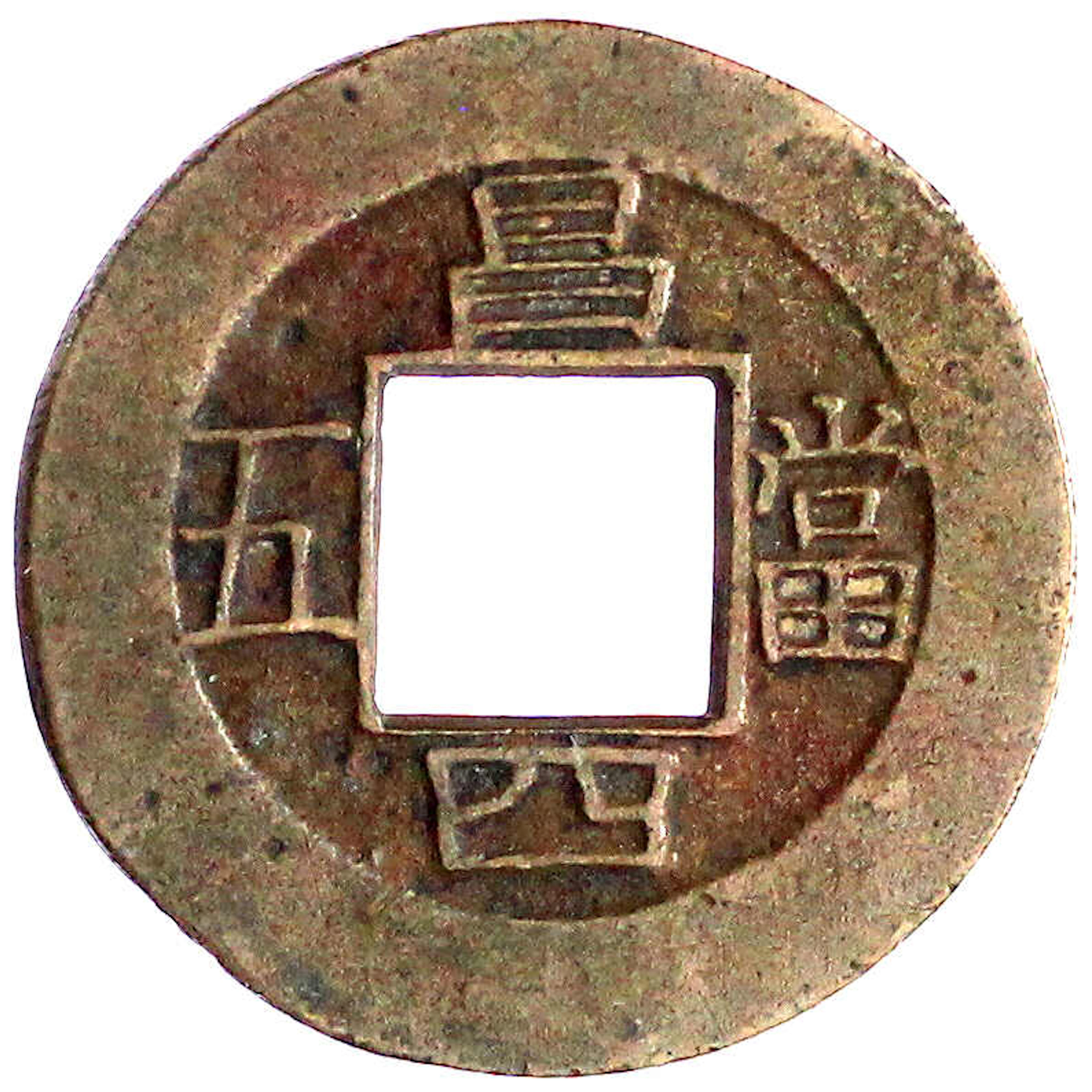 CHINA und Südostasien, Korea, Chinesisches Protektorat, 1637-1895
