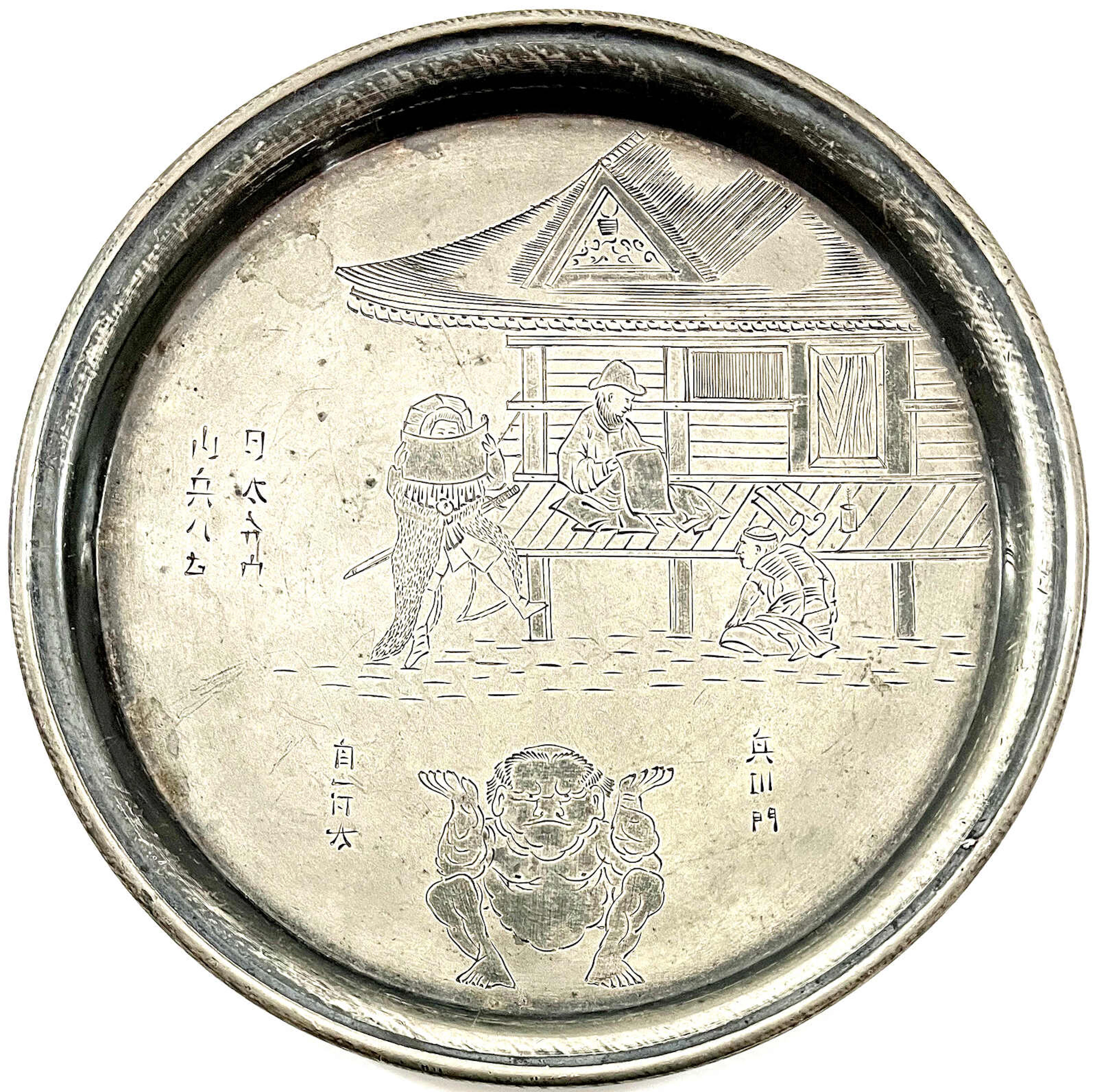 Primitivgeld - Ethnika - exotische Antiquitäten, Asien, Japan