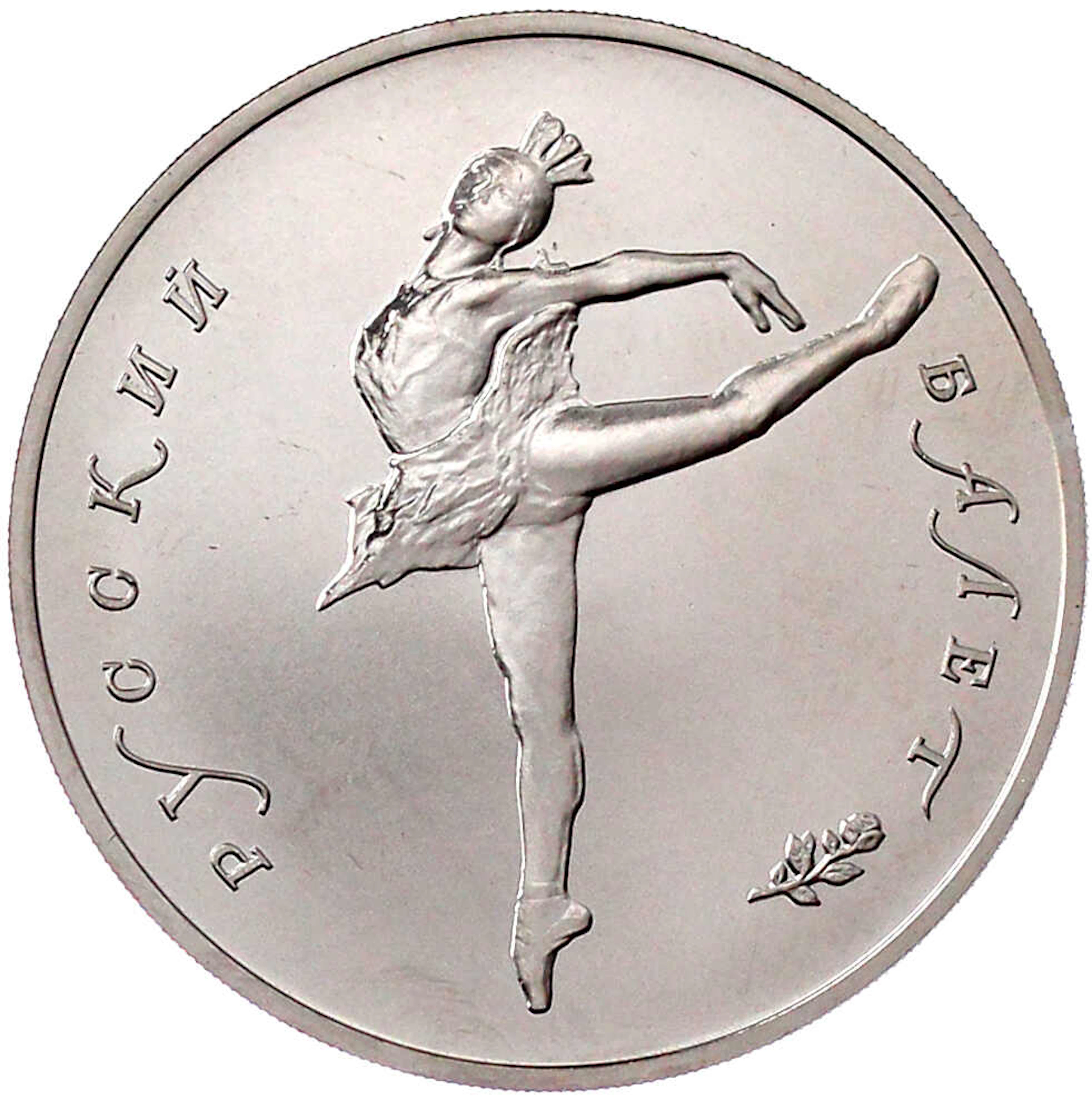 Ausländische Goldmünzen und -medaillen, Russland, Sowjetunion (UdSSR)