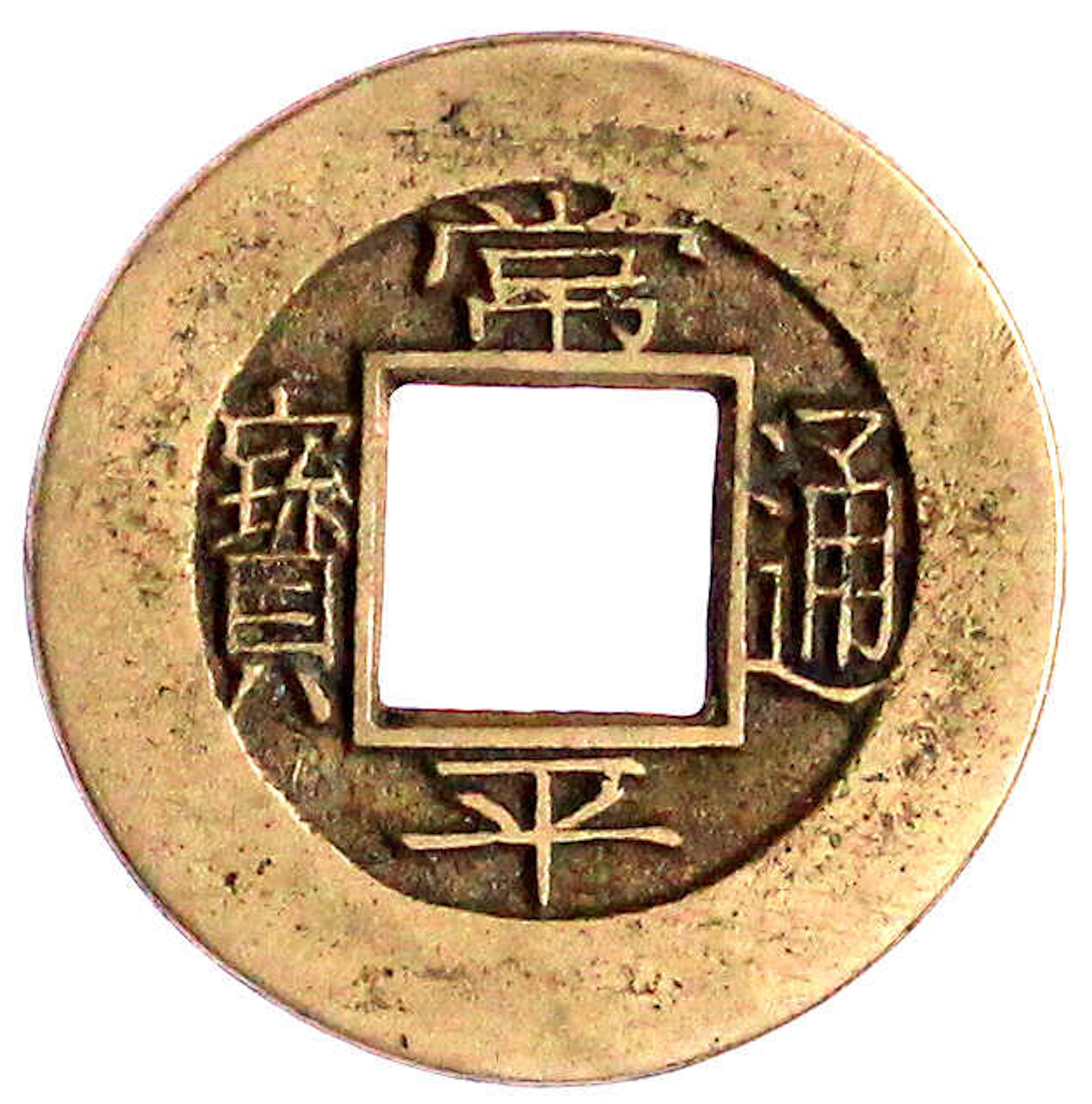 CHINA und Südostasien, Korea, Chinesisches Protektorat, 1637-1895