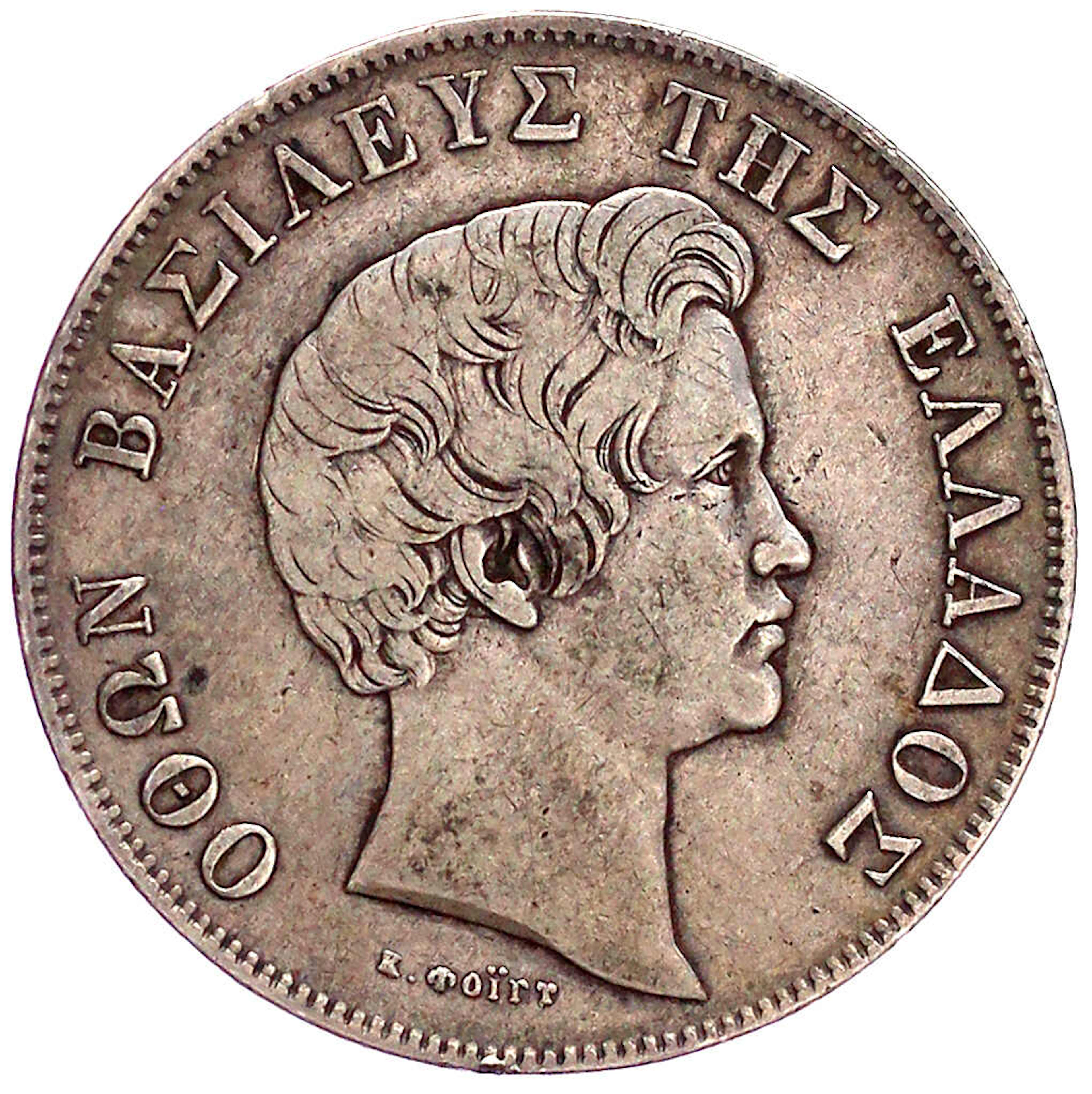 Ausländische Münzen und Medaillen, Griechenland, Otto von Bayern, 1832-1862