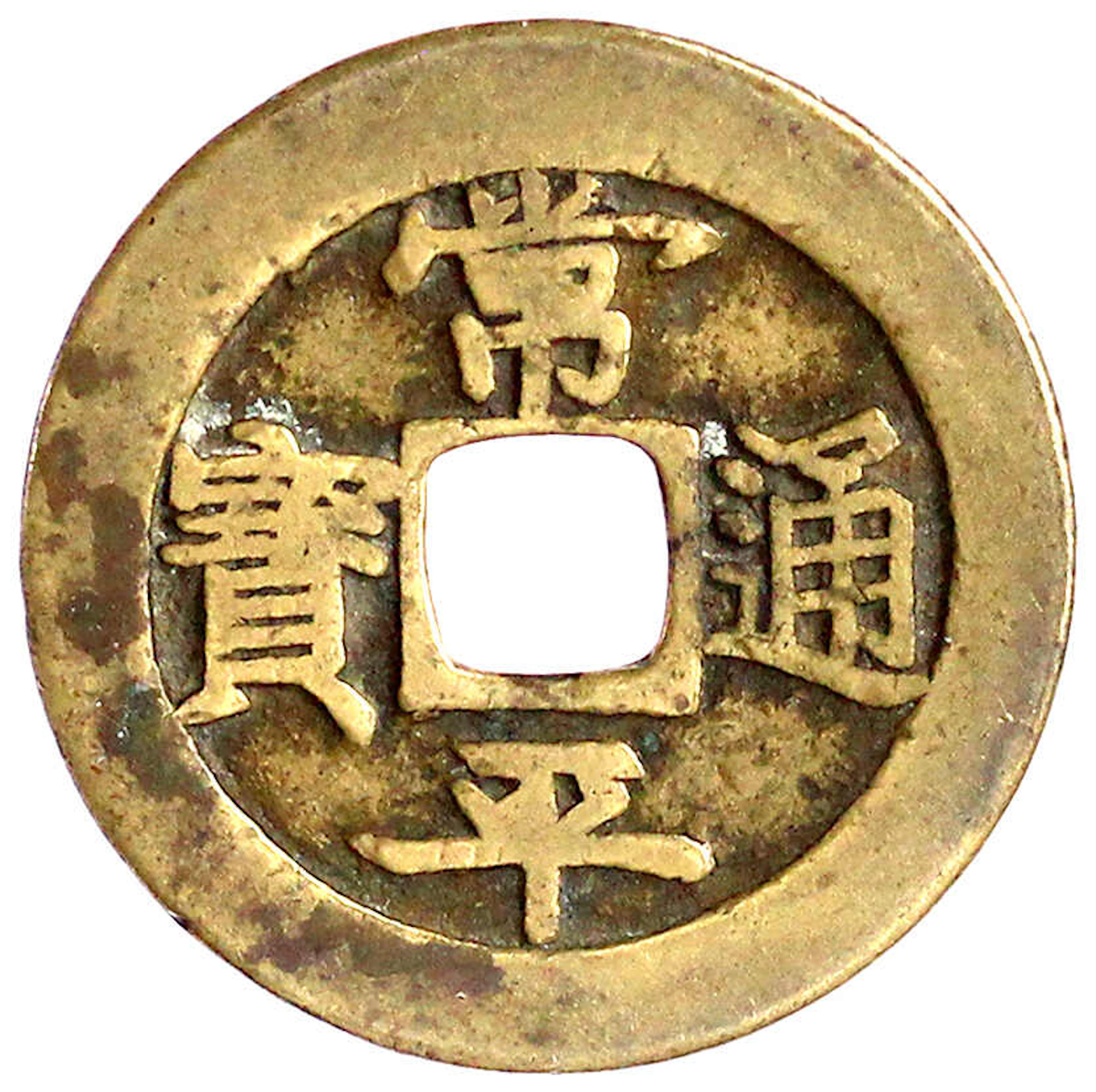 CHINA und Südostasien, Korea, Chinesisches Protektorat, 1637-1895