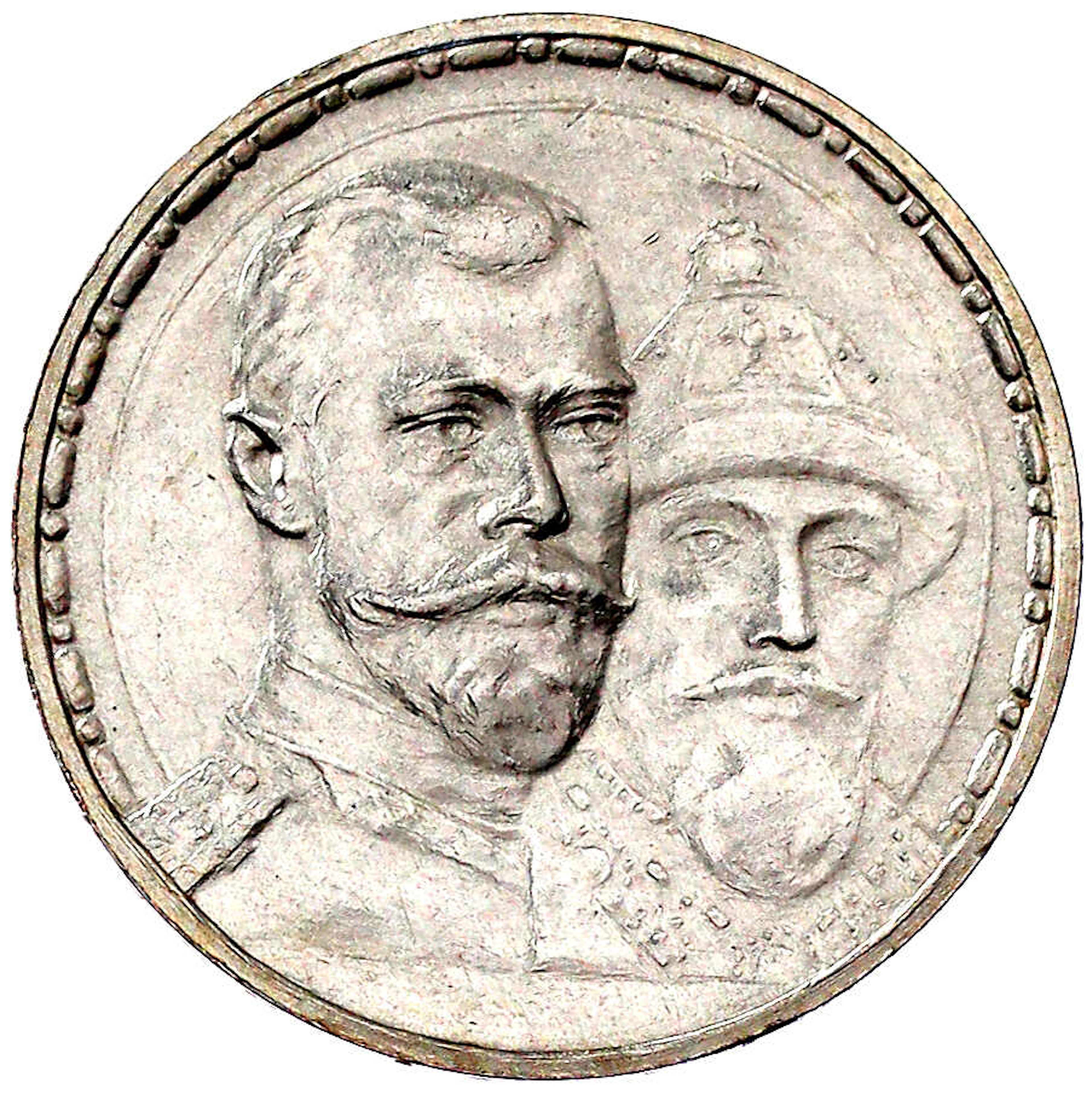 Ausländische Münzen und Medaillen, Russland, Nikolaus II., 1894-1917