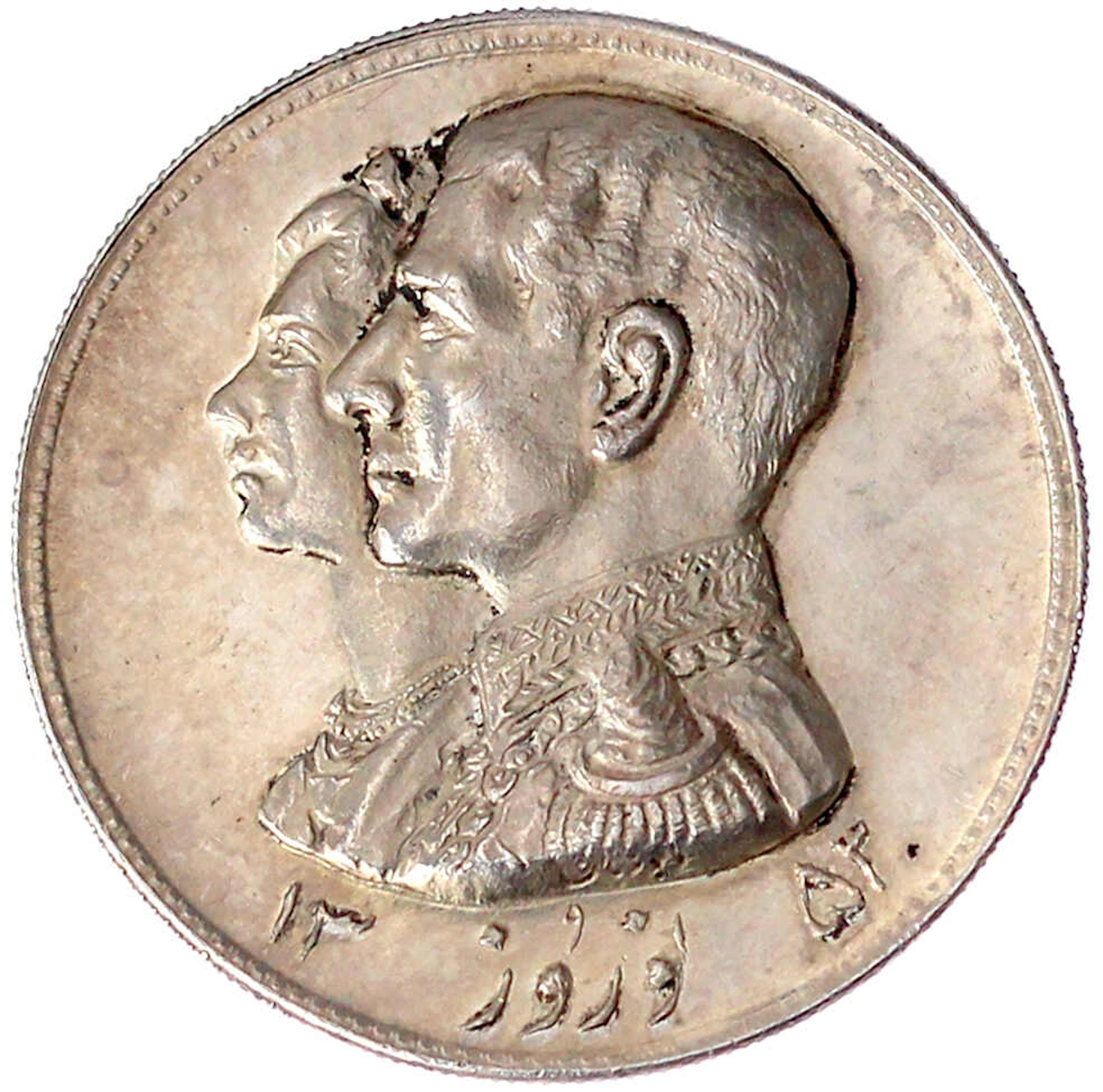 Ausländische Münzen und Medaillen, Iran, Mohammad Reza Pahlavi, Shah 1941-1979