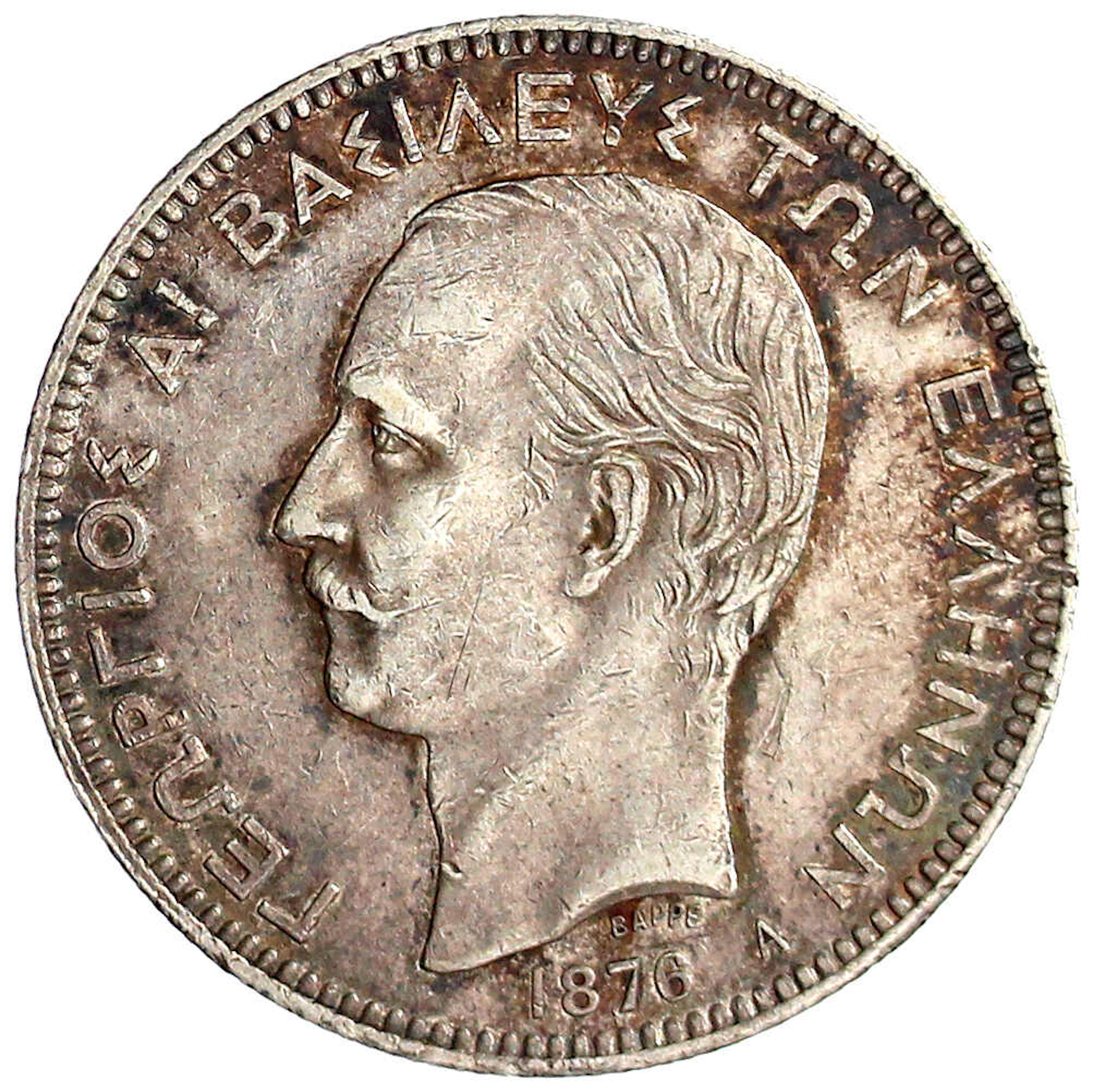 Ausländische Münzen und Medaillen, Griechenland, Georg I., 1863-1913