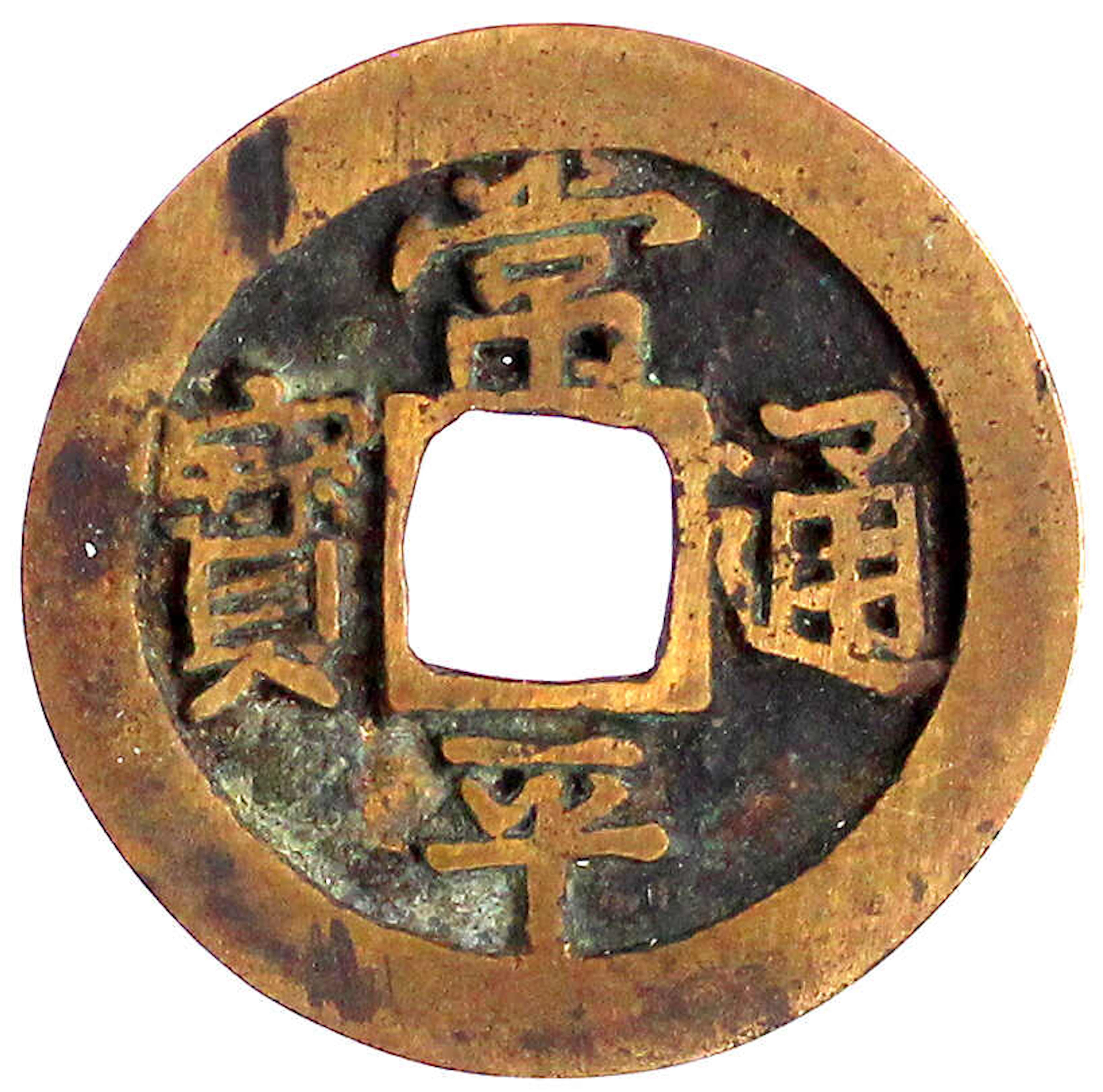 CHINA und Südostasien, Korea, Chinesisches Protektorat, 1637-1895