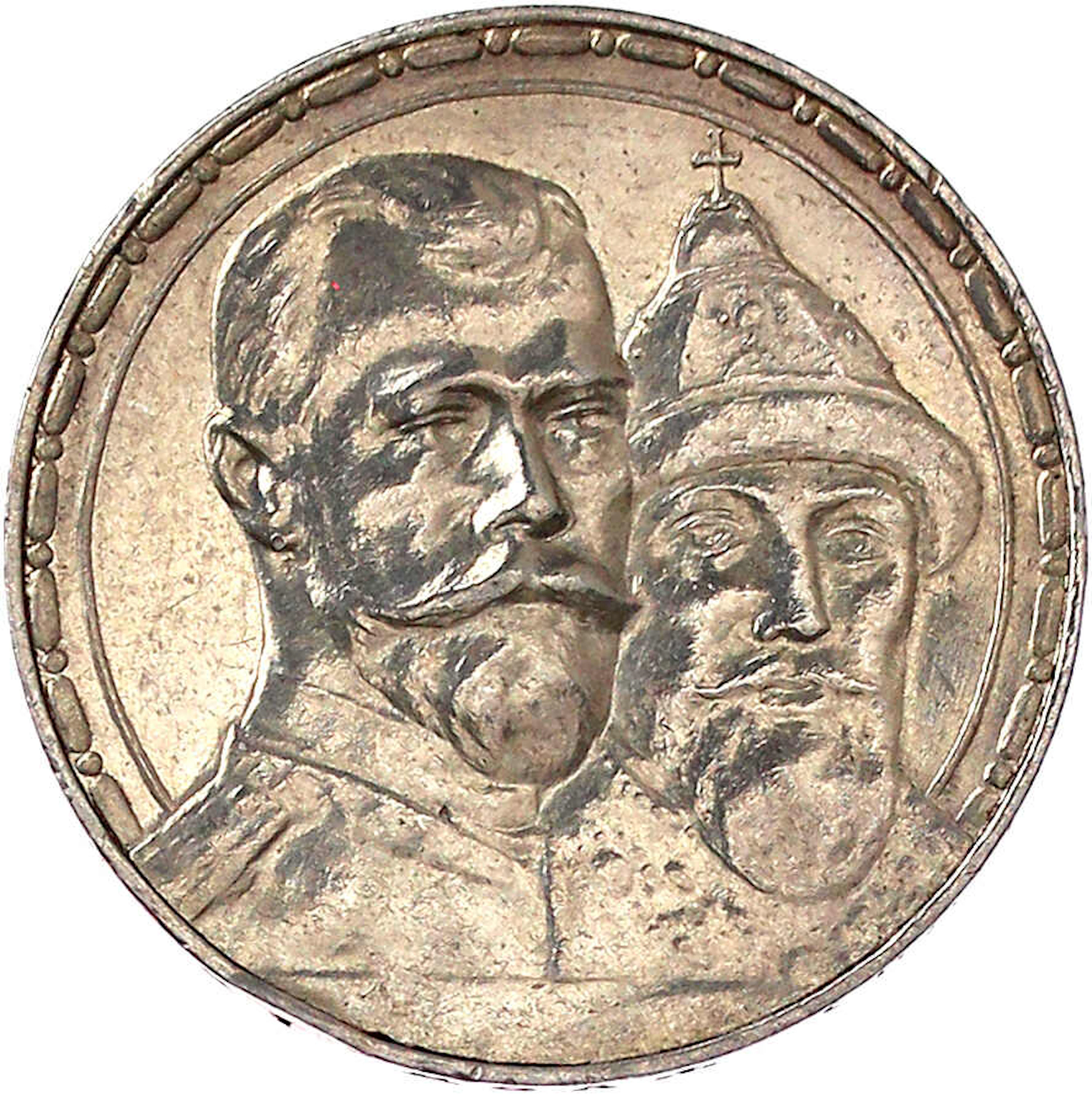Ausländische Münzen und Medaillen, Russland, Nikolaus II., 1894-1917