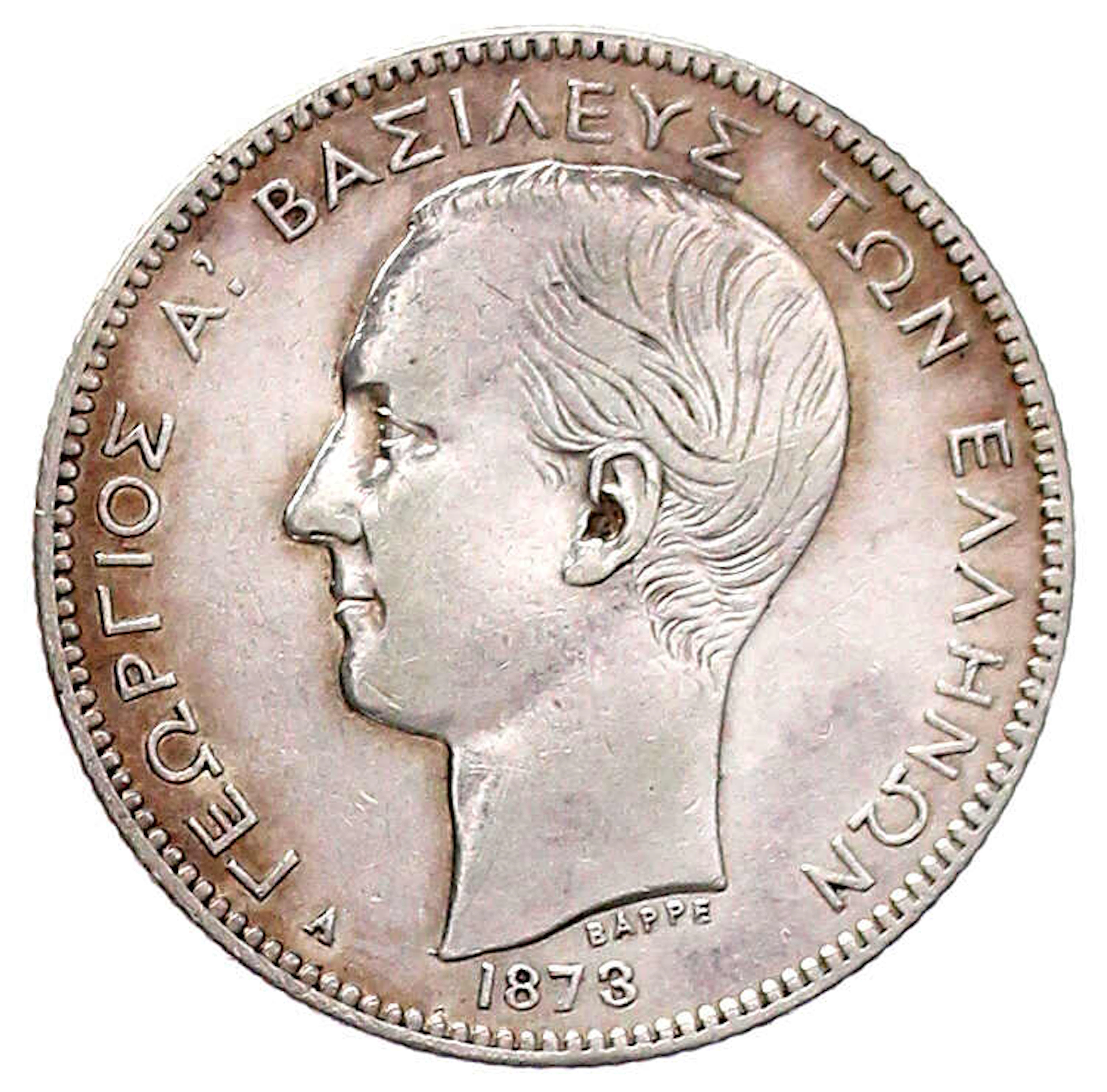 Ausländische Münzen und Medaillen, Griechenland, Georg I., 1863-1913