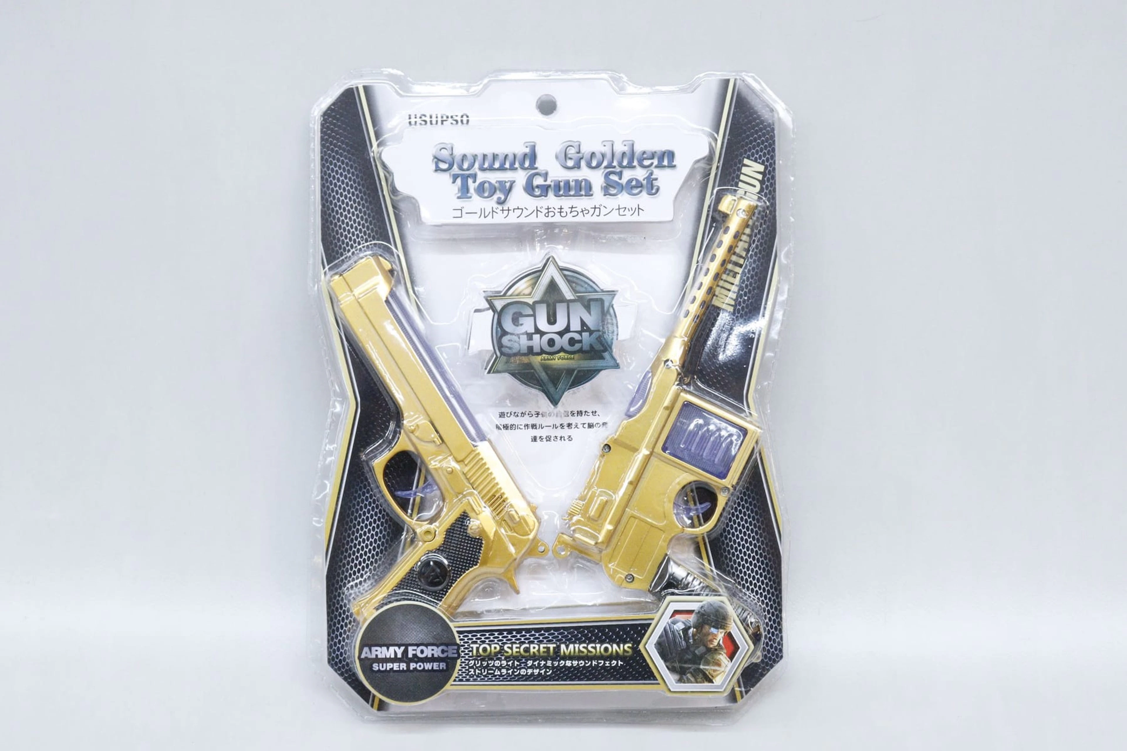 Leksakspistoler, 22 set á 2st, Sound Golden Toy Gun set