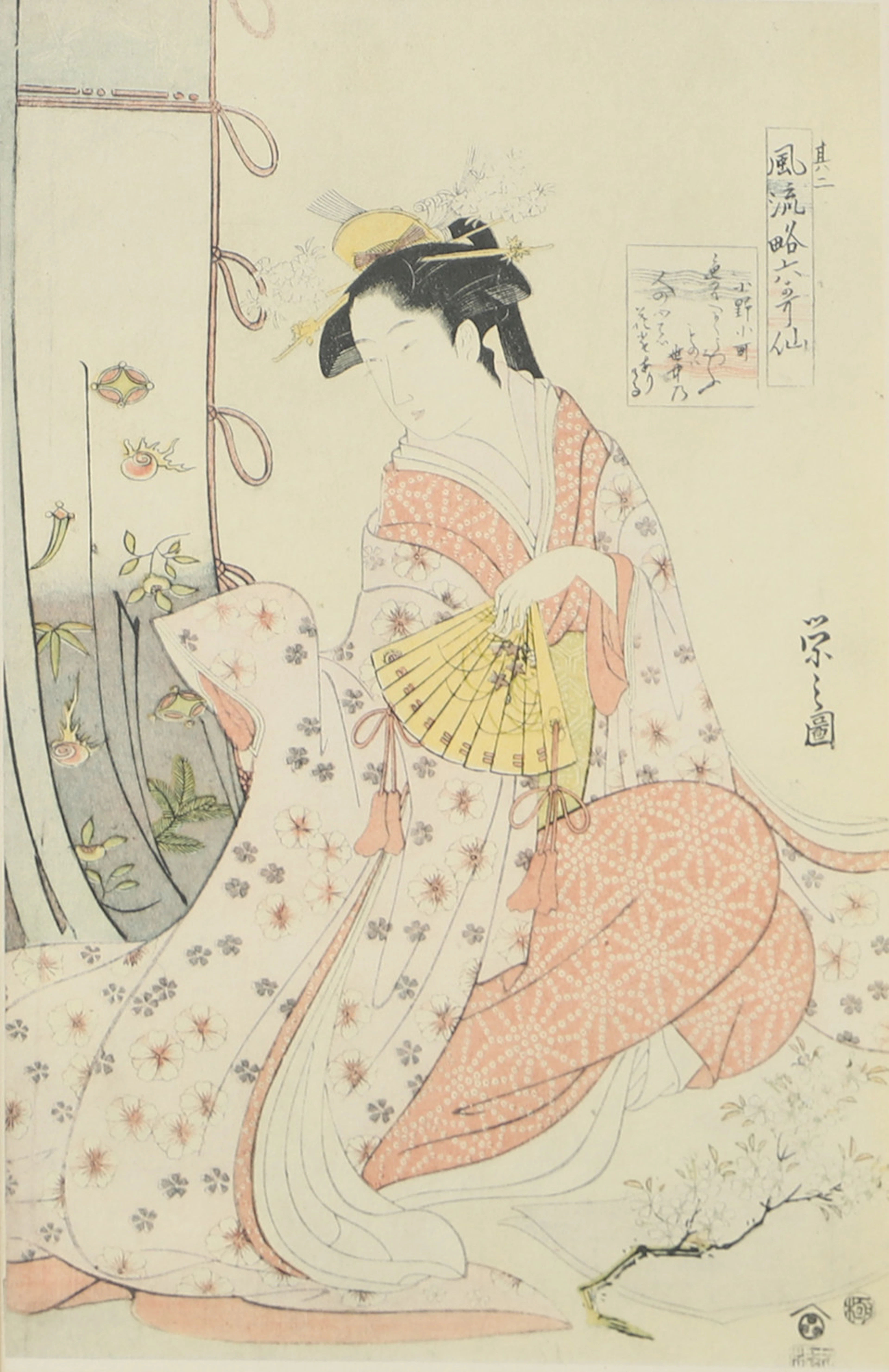 CHOBUNSAI EISHI. EFTER. Asiatisk kvinna, träsnitt, Asien.