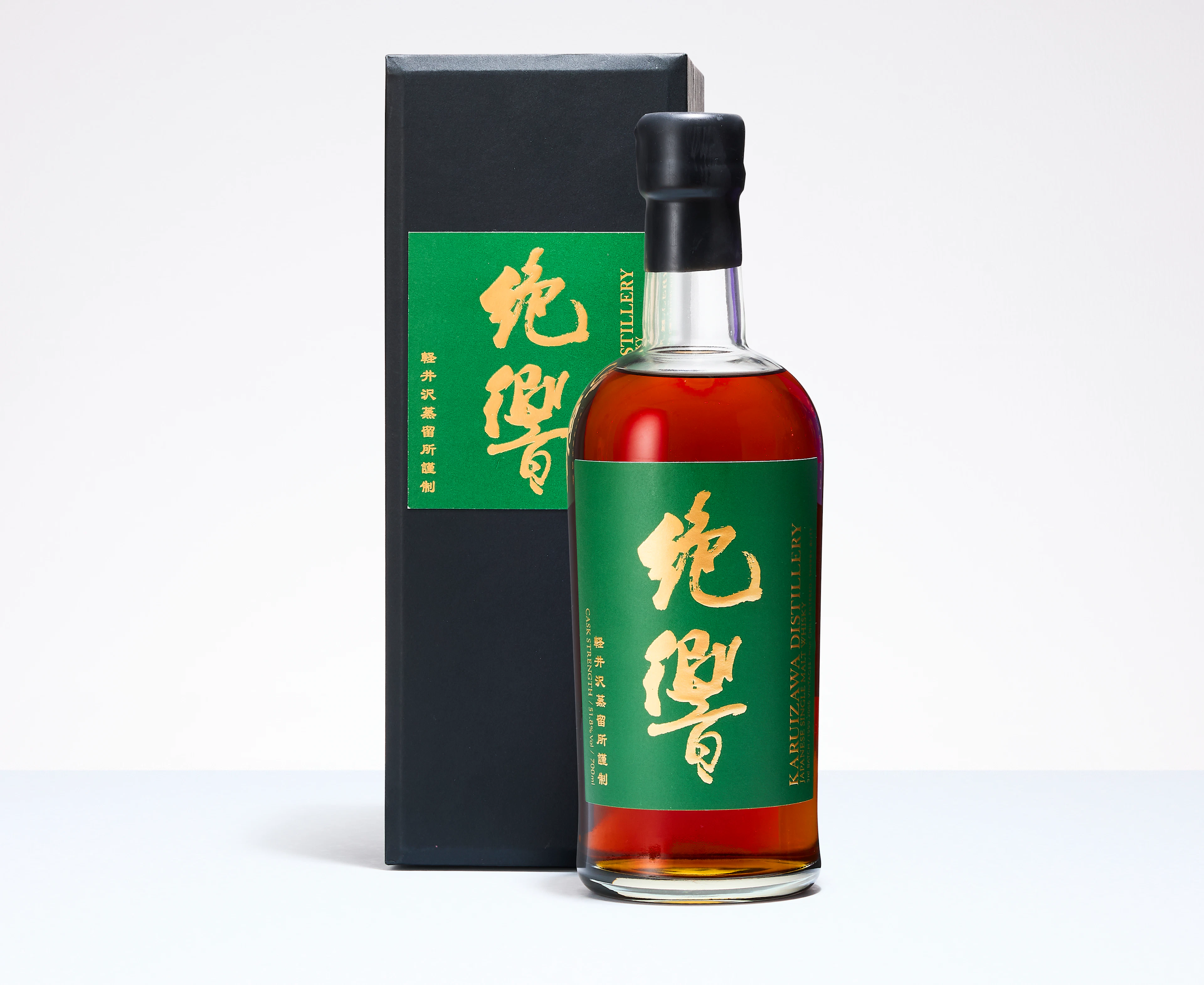 Karuizawa, Masterpieces in eight colour "Green"