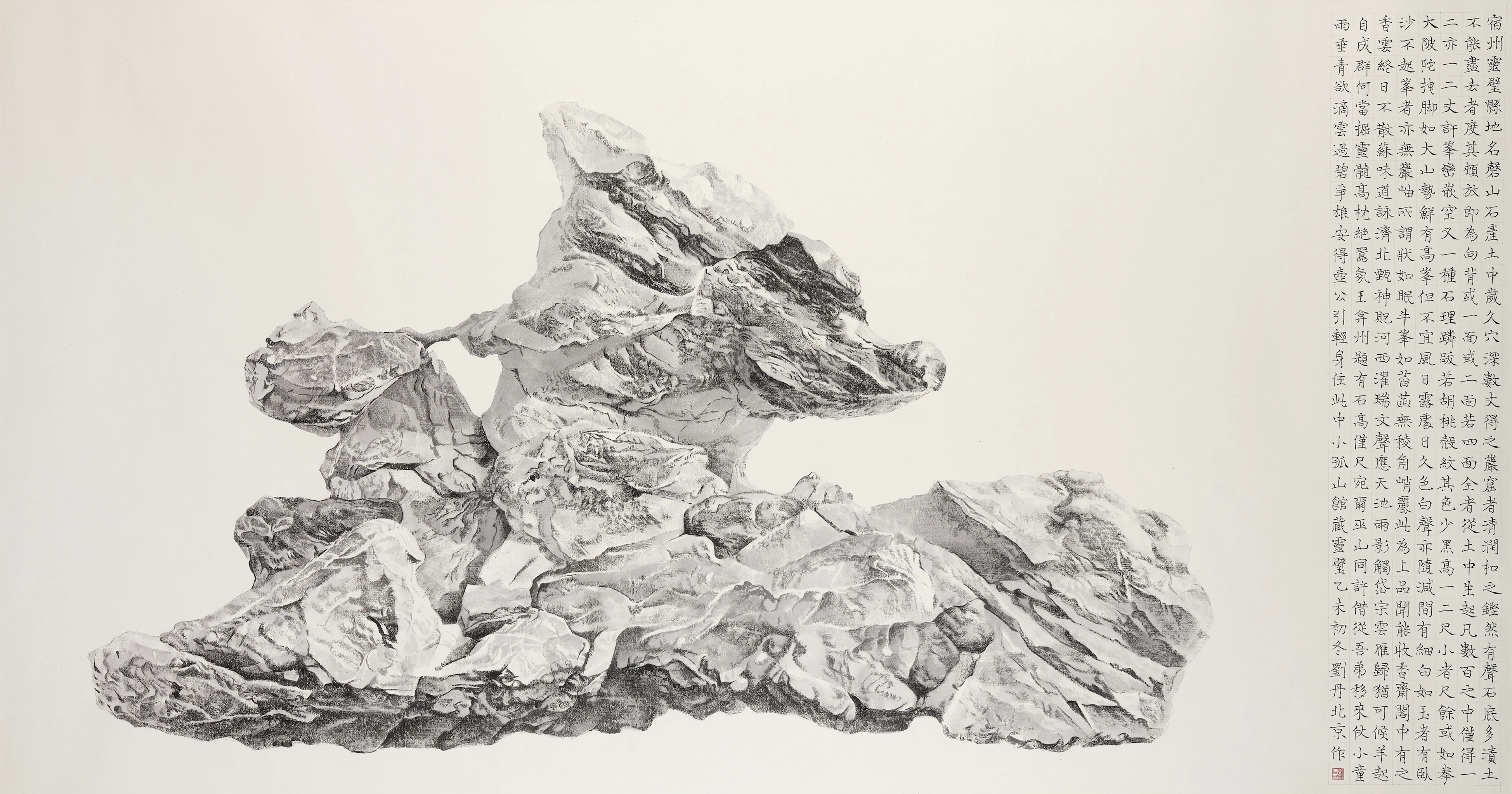 LIU DAN (B. 1953)
