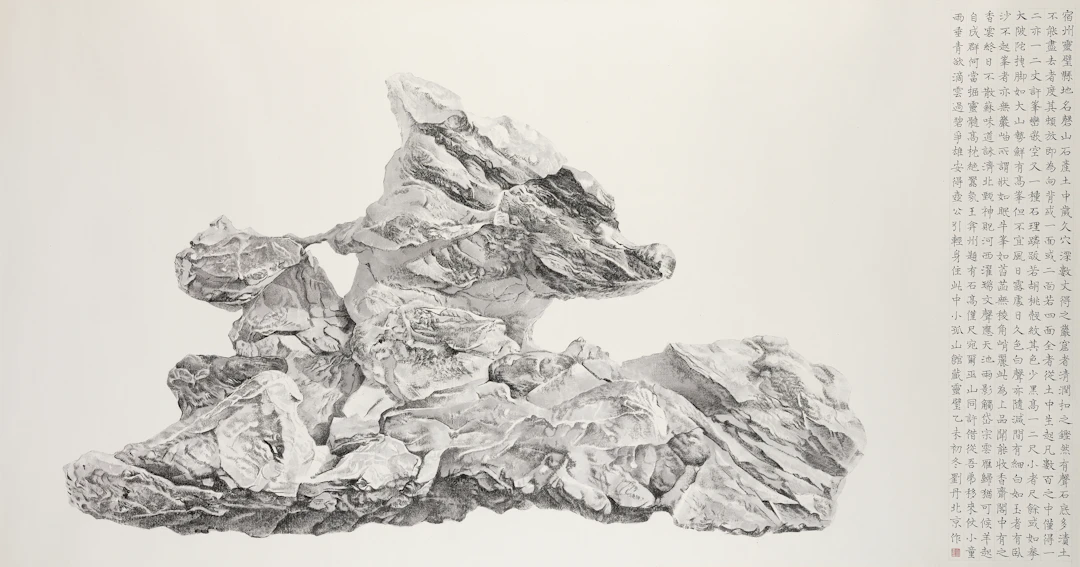 LIU DAN (B. 1953)