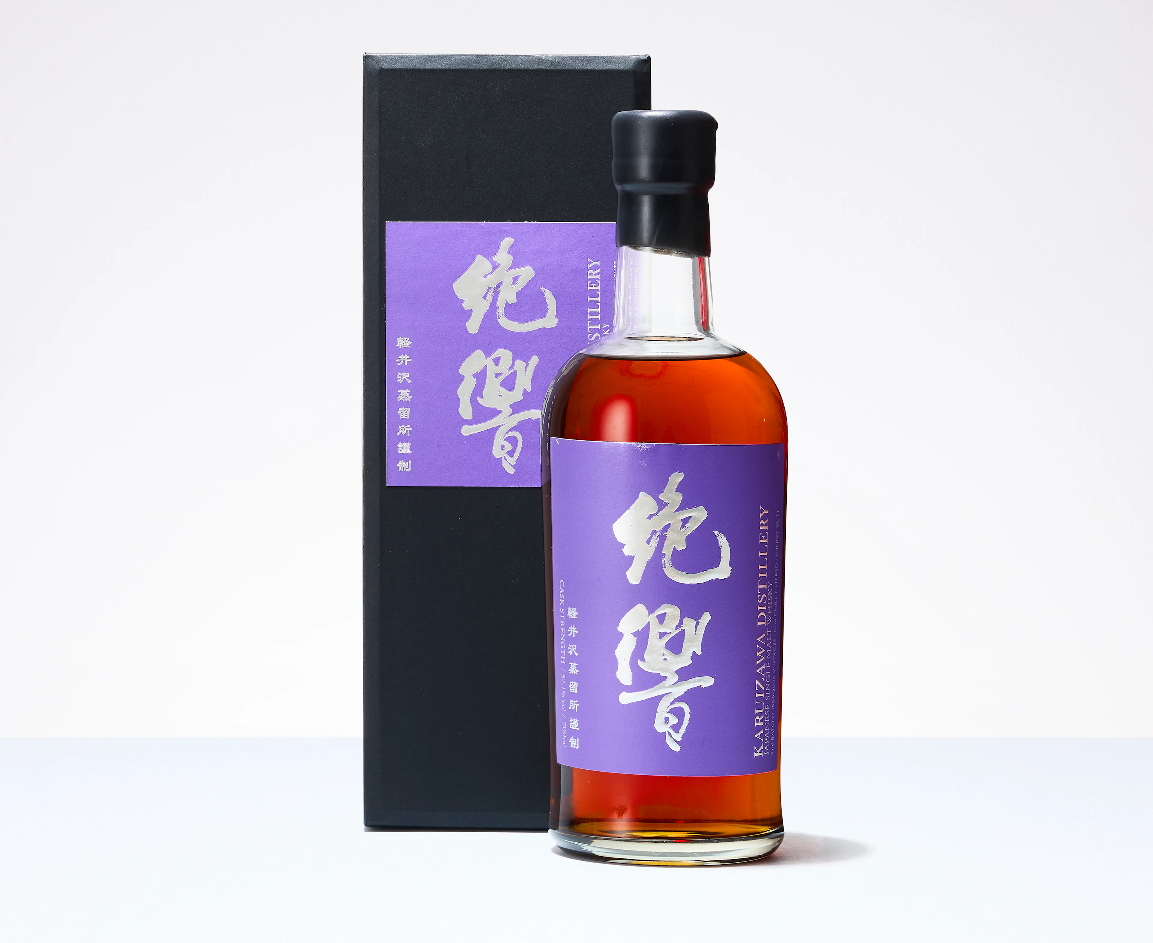 Karuizawa, Masterpieces in eight colour "Purple"