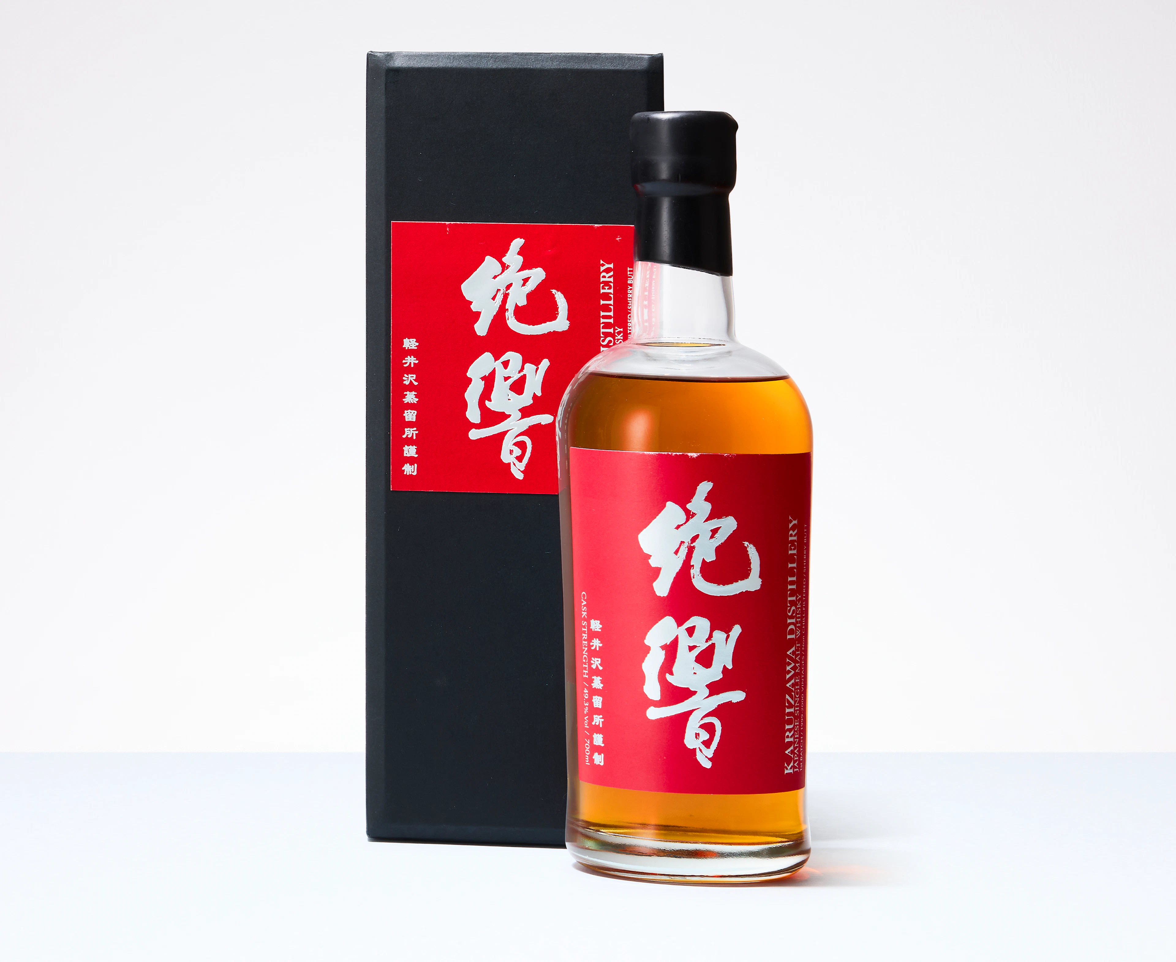Karuizawa, Masterpieces in eight colour "Red"