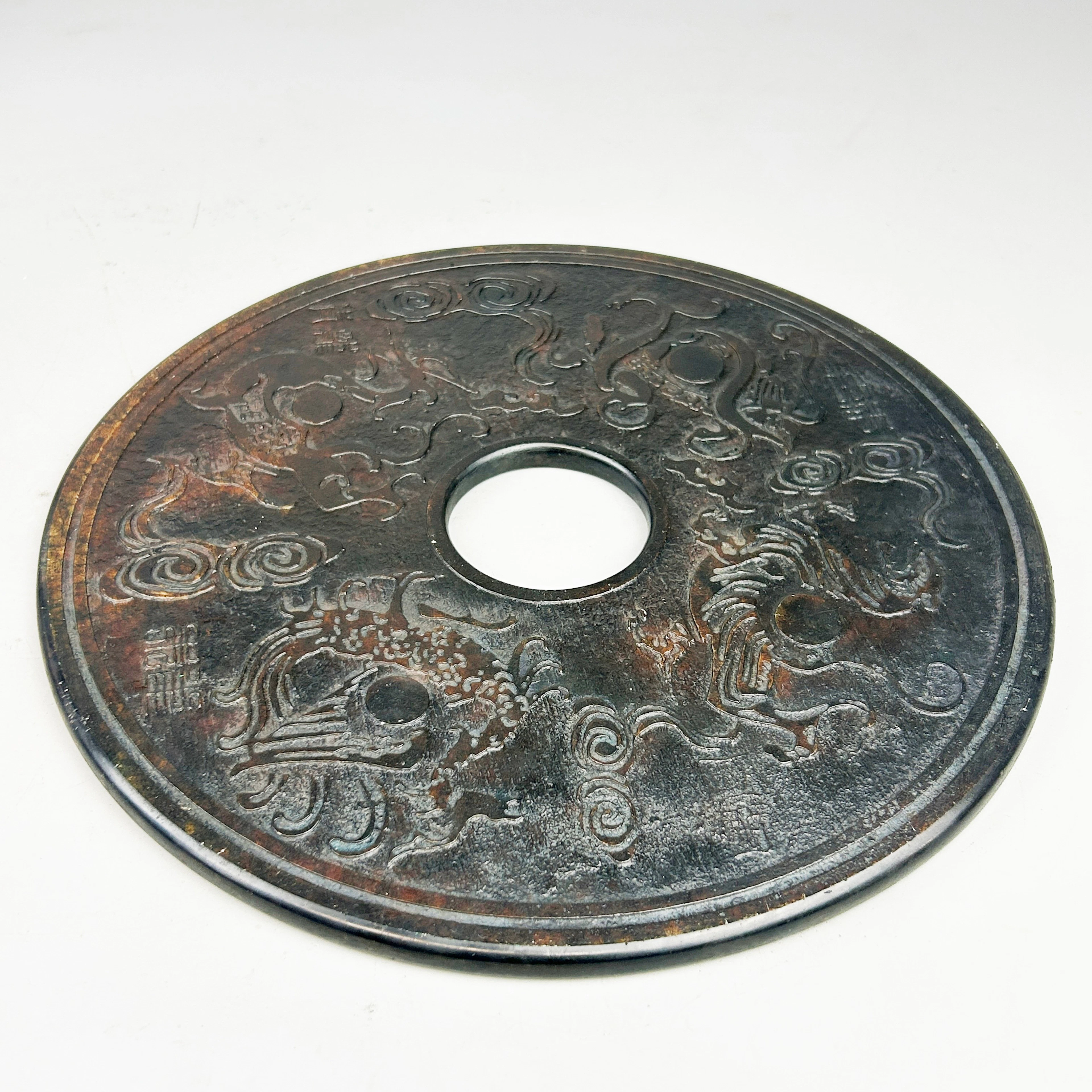CHINESE PI DISC.