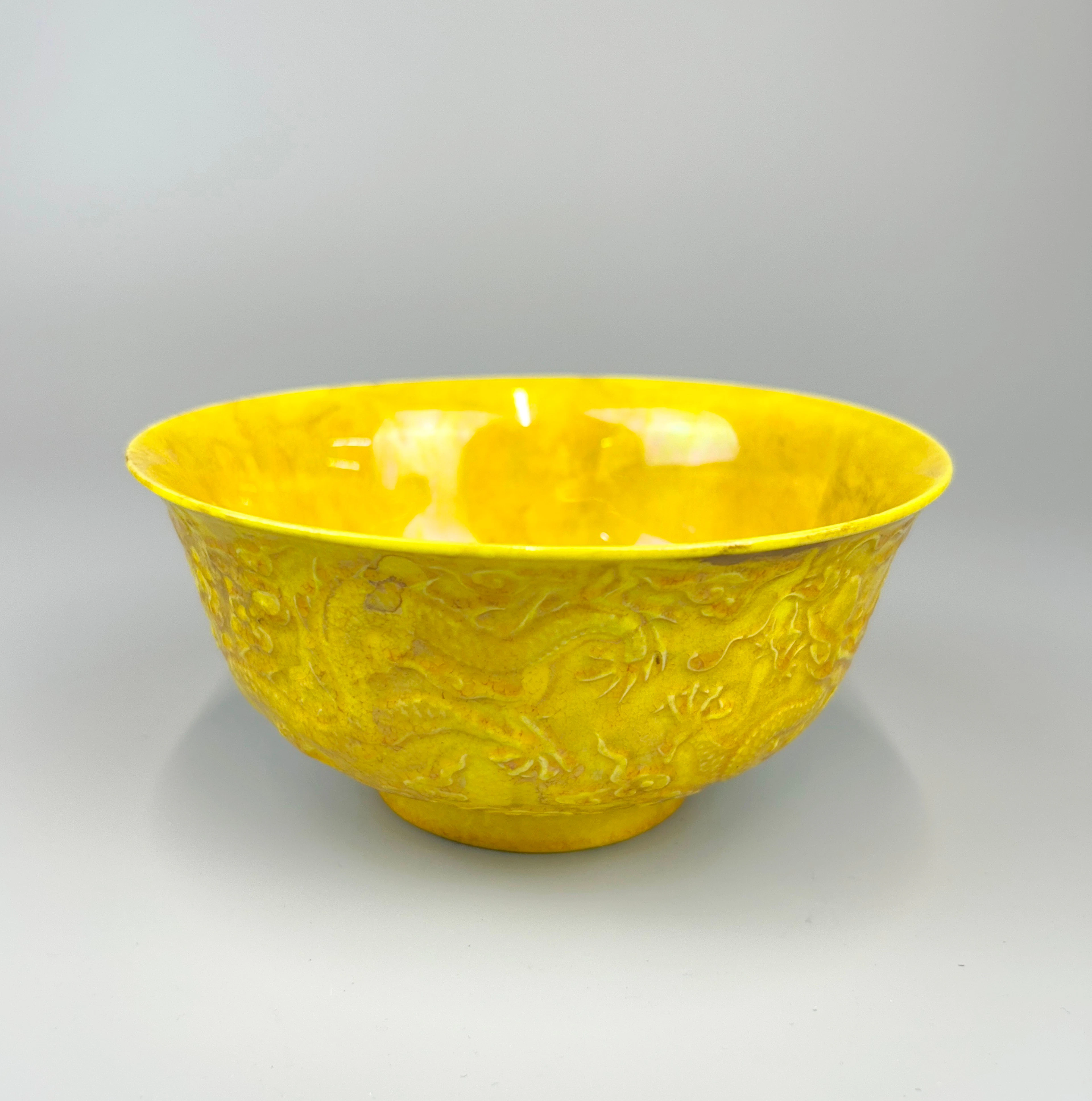 CHINESE YELLOW PORCELAIN BOWL.