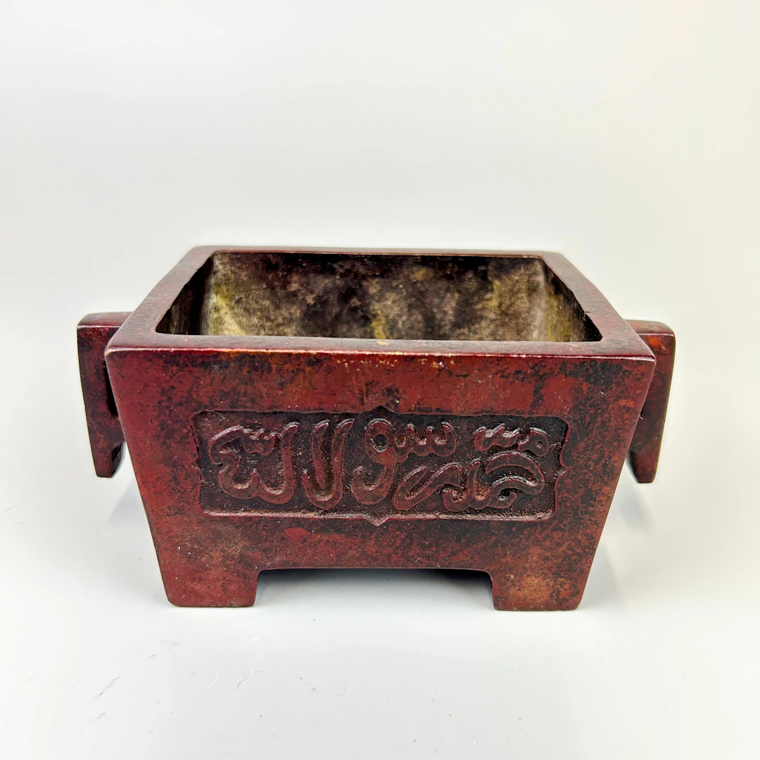 CHINESE CENSER WITH ARABIC SCRIPT.