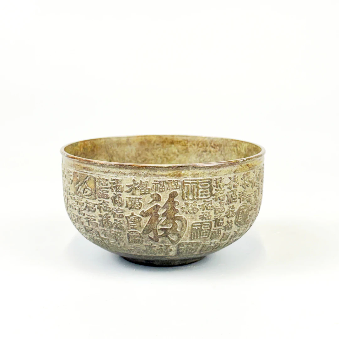 CHINESE BRONZE BOWL.