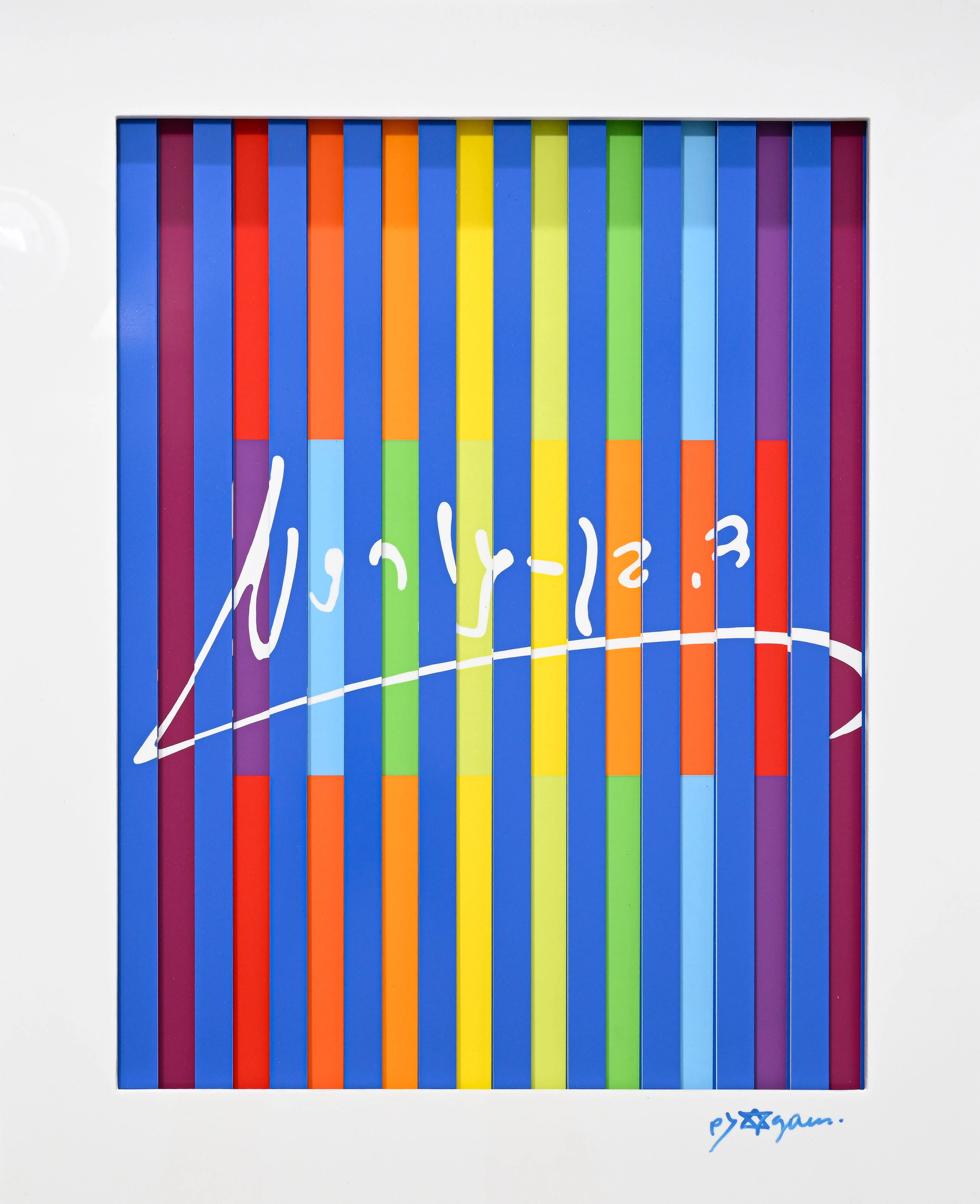 AGAM (Yaacov). Ben Gourion. Paris, Fondation David Ben Gourion, s.d.