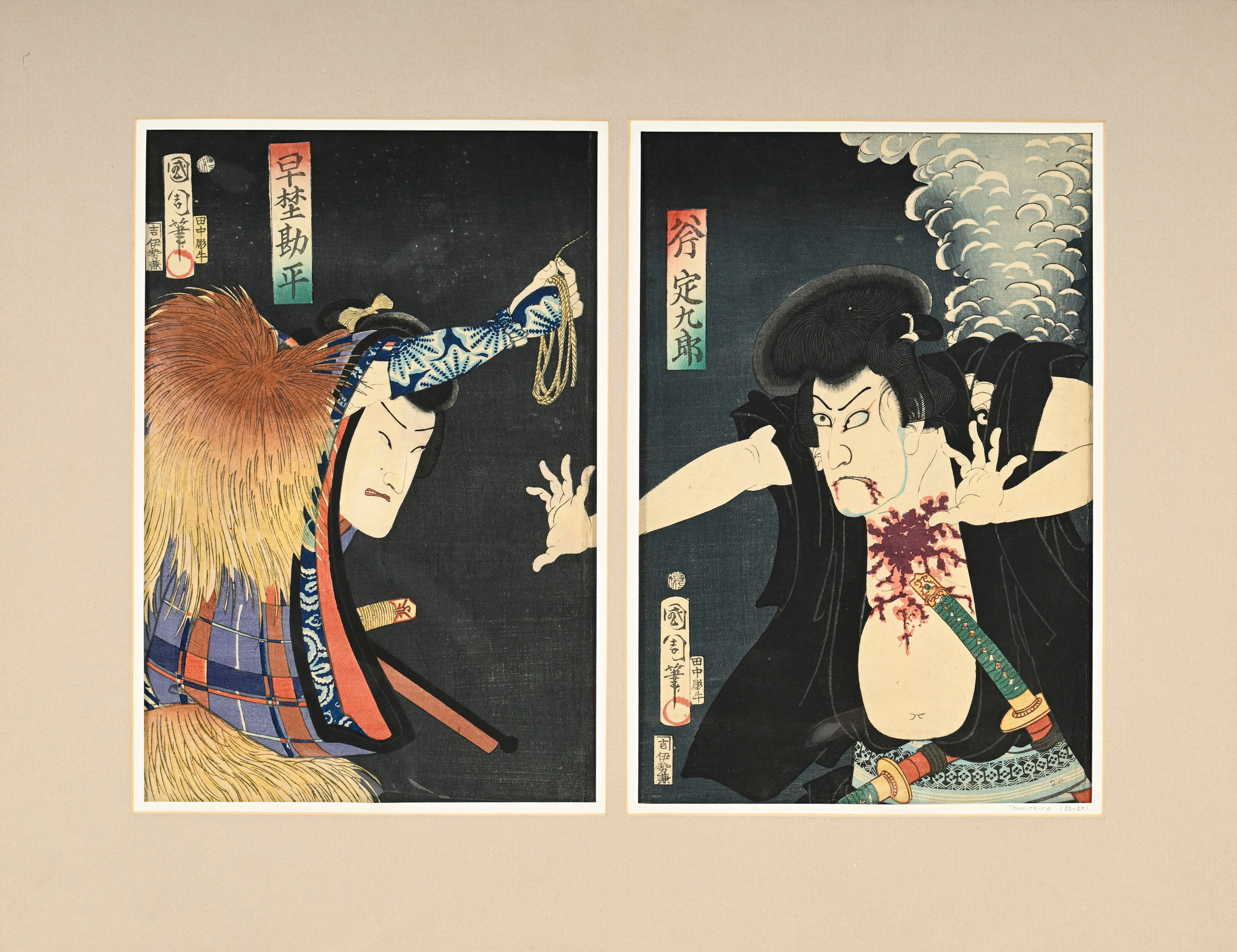 Toyohara Kunichika (1835-1900), acteurs de kabuki et samouraï, ensemble