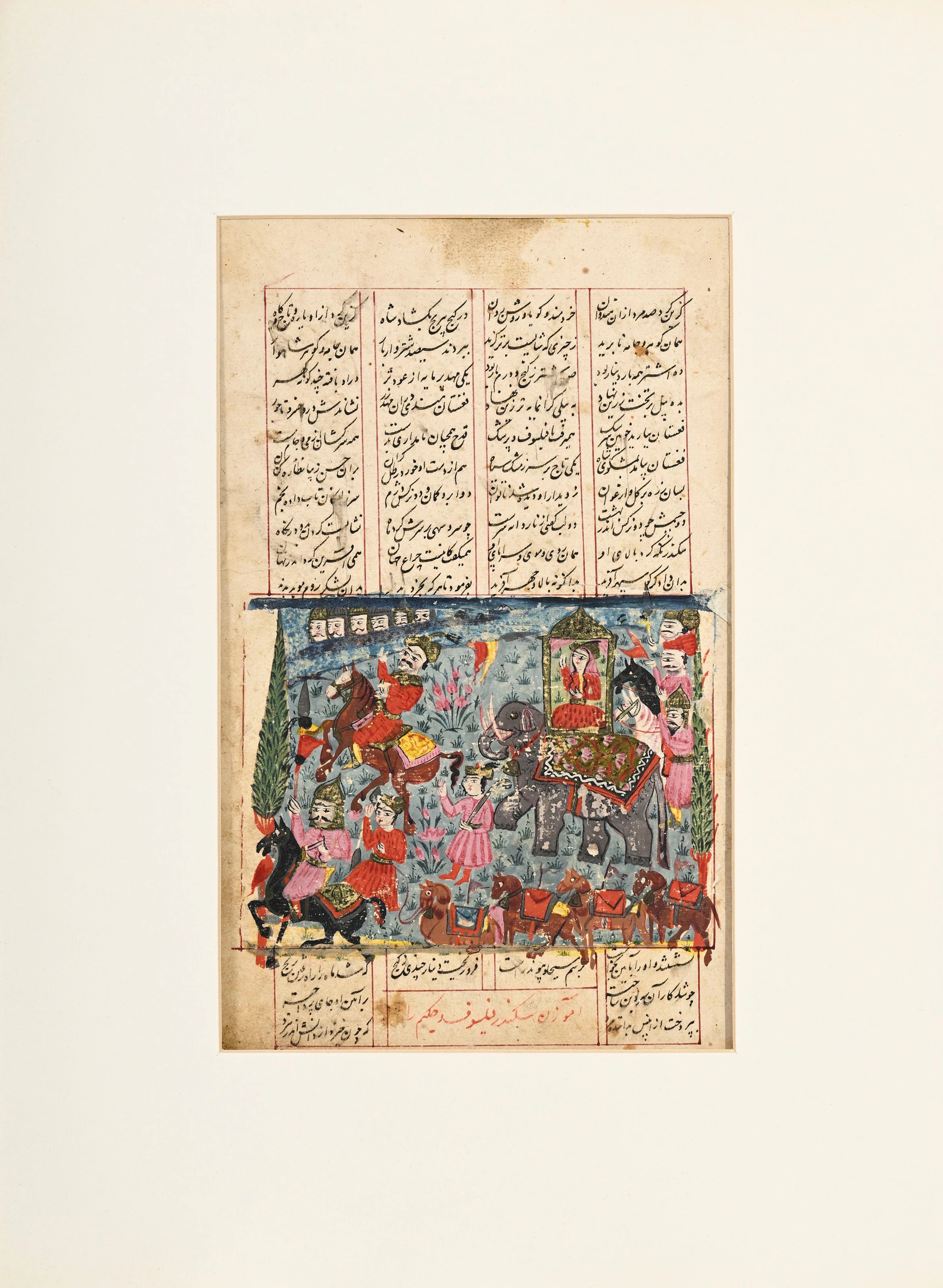 Ensemble de 4 miniatures montées dans trois passe-partout, Perse