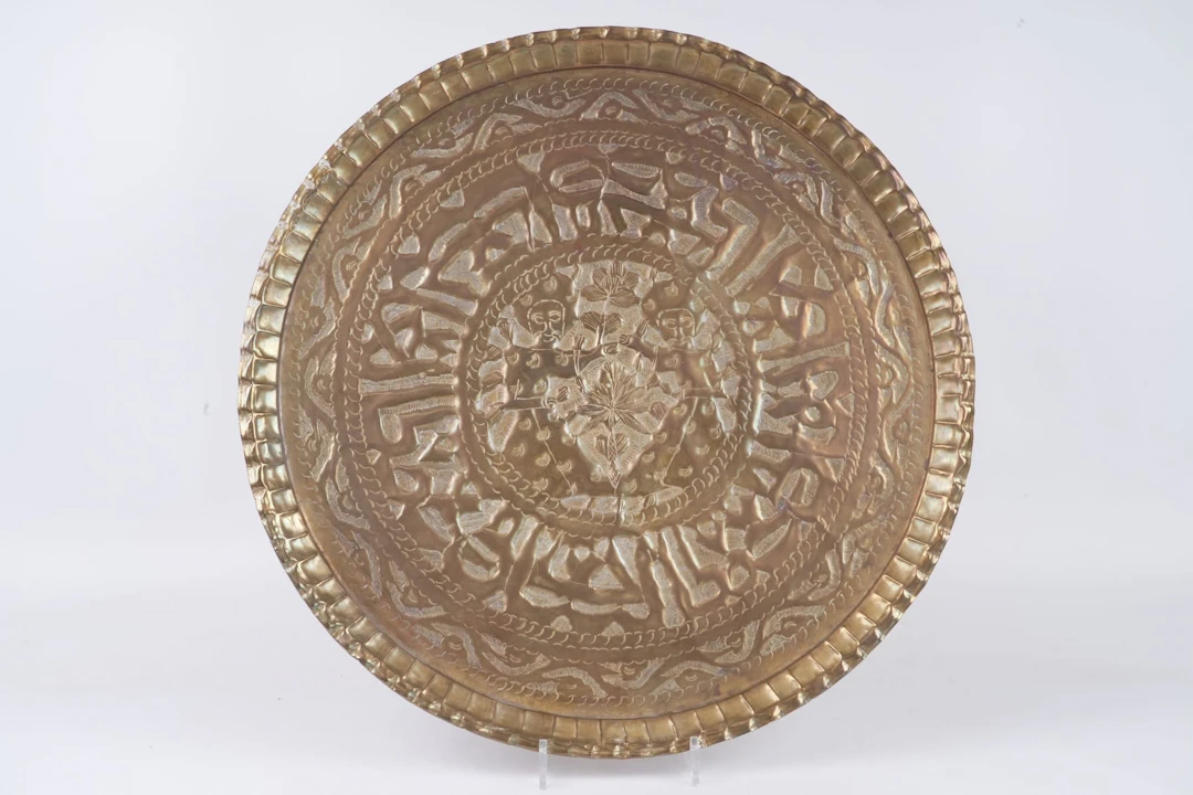 FAT / BRICKA, mässing, 1900-tal
