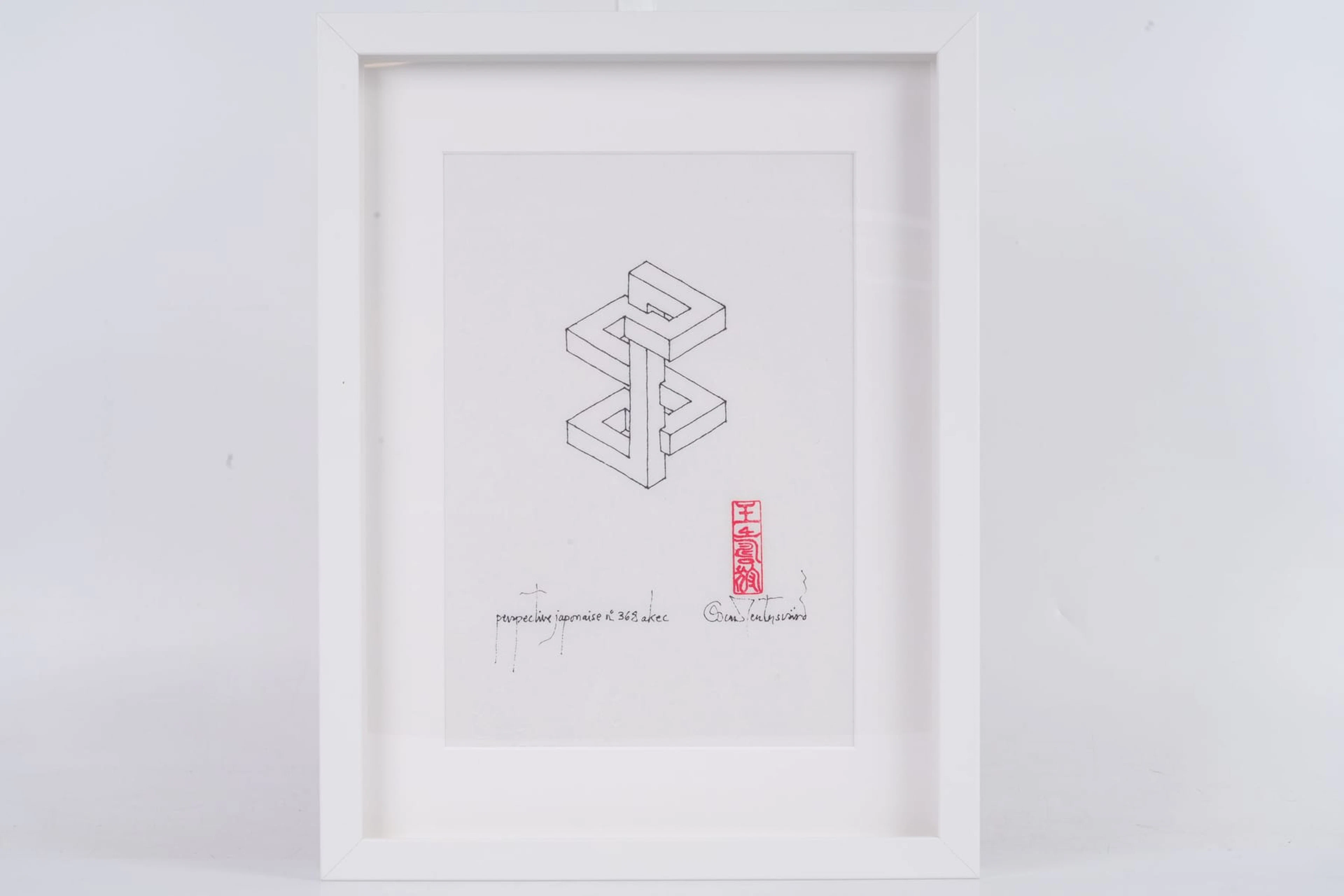 OSCAR REUTERSVÄRD (1915-2002), tuschteckning, "Perspective japonaise no 368"