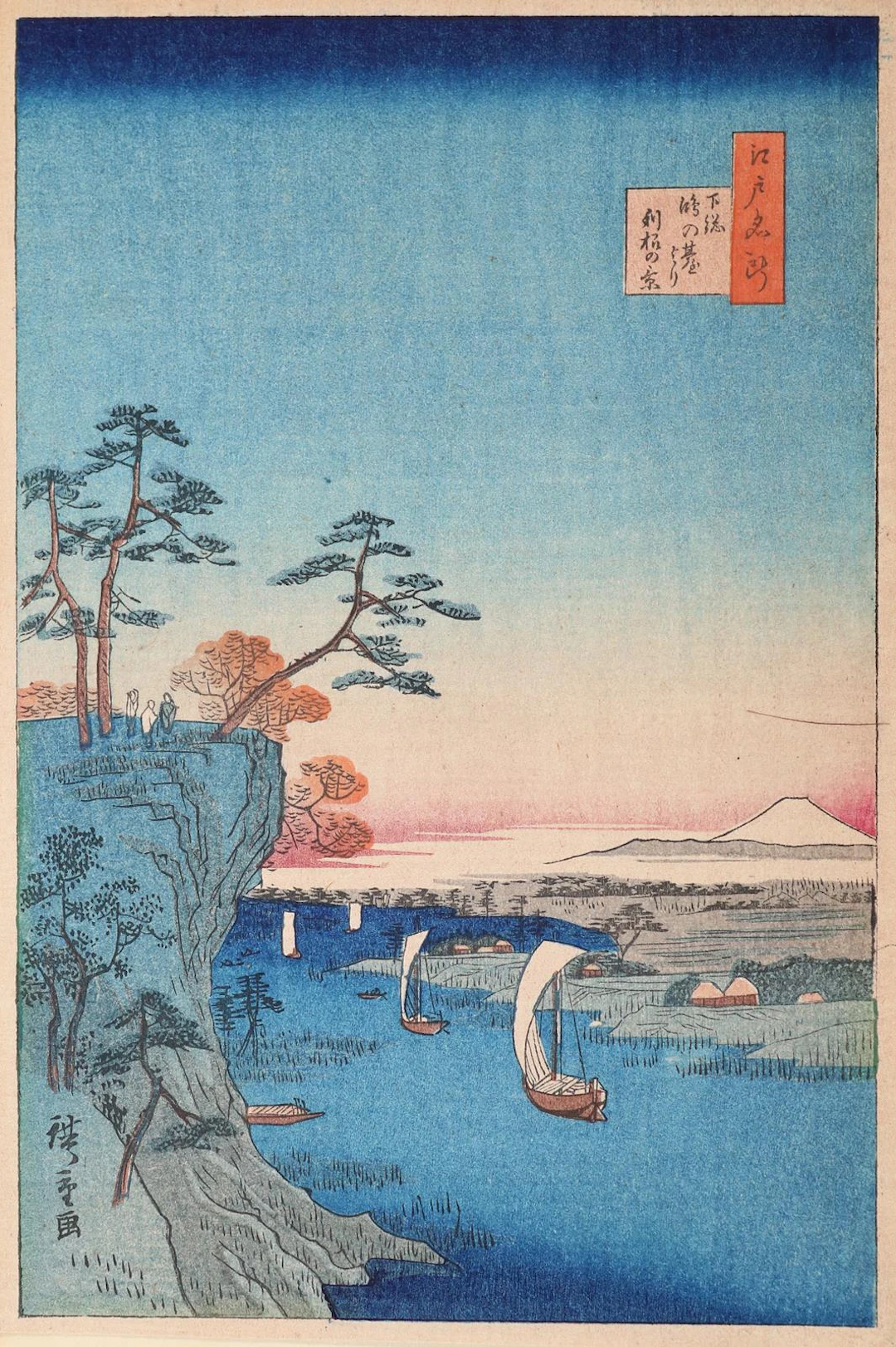 Hiroshige, Utagawa (1797 Edo 1858). Blick auf Konodai und den Tone-Fluss.