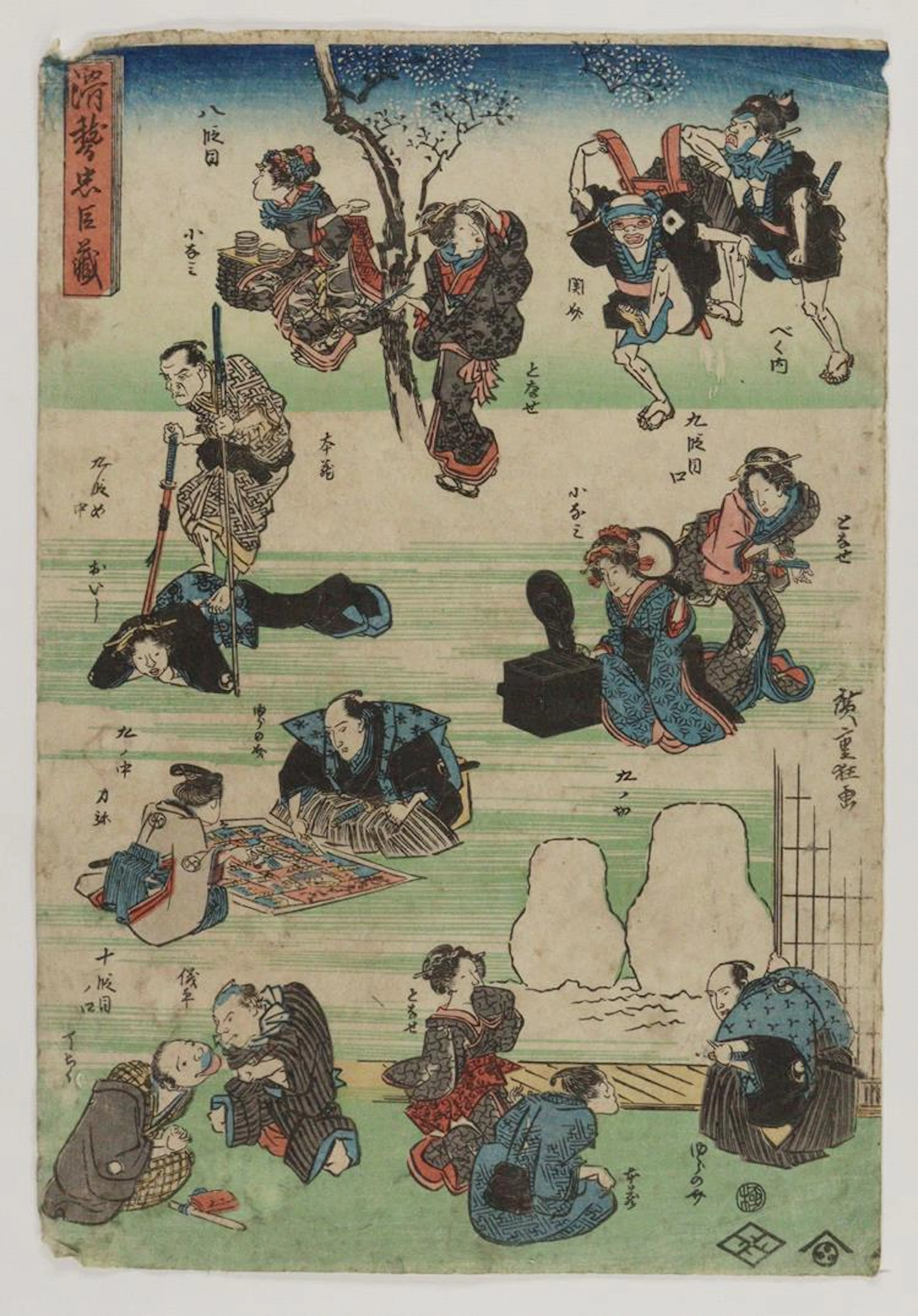 Hiroshige, Utagawa (1797 Tokyo 1858). Karrikatur des Theaterstücks