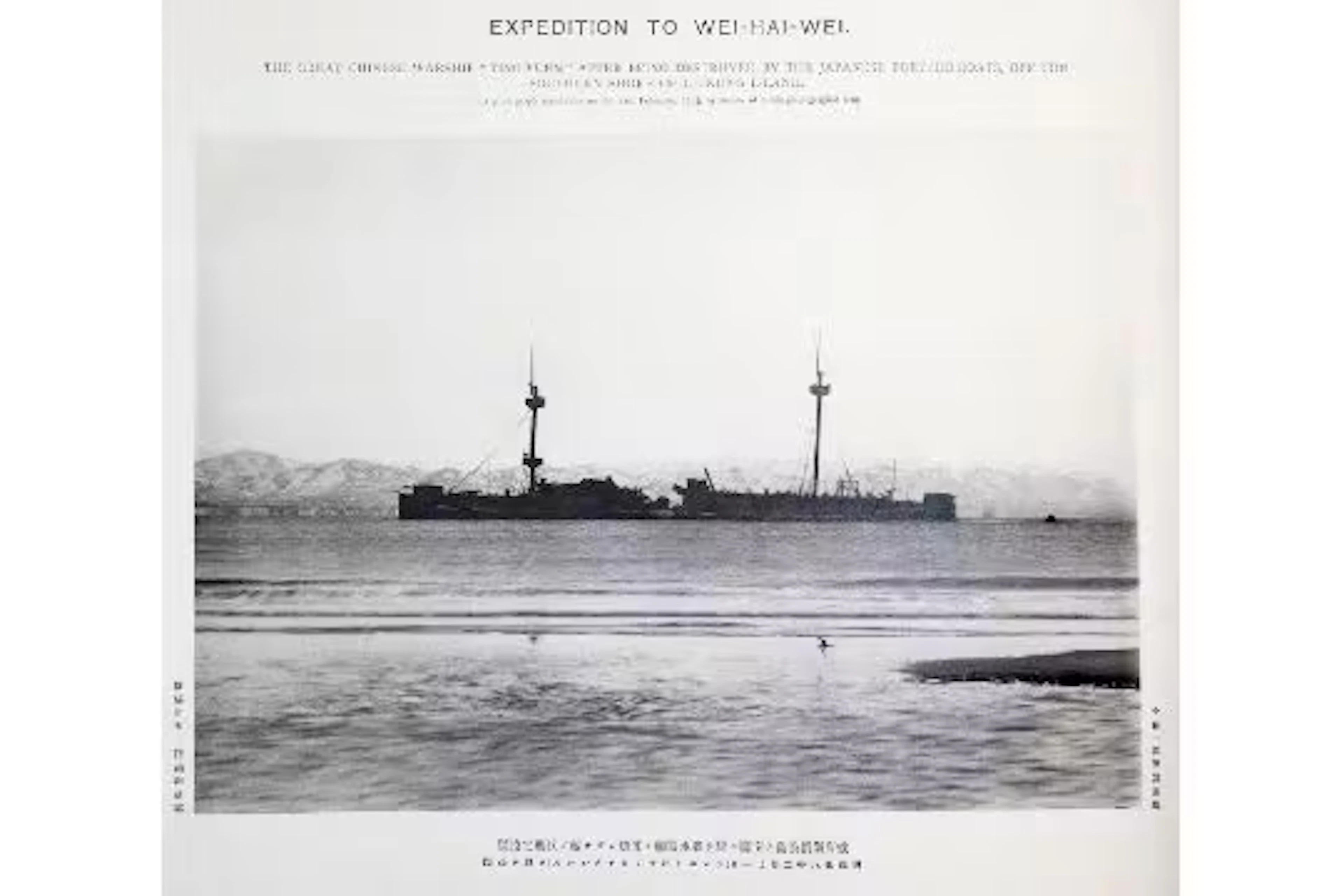 Inouye,J. u. K.Ogawa.