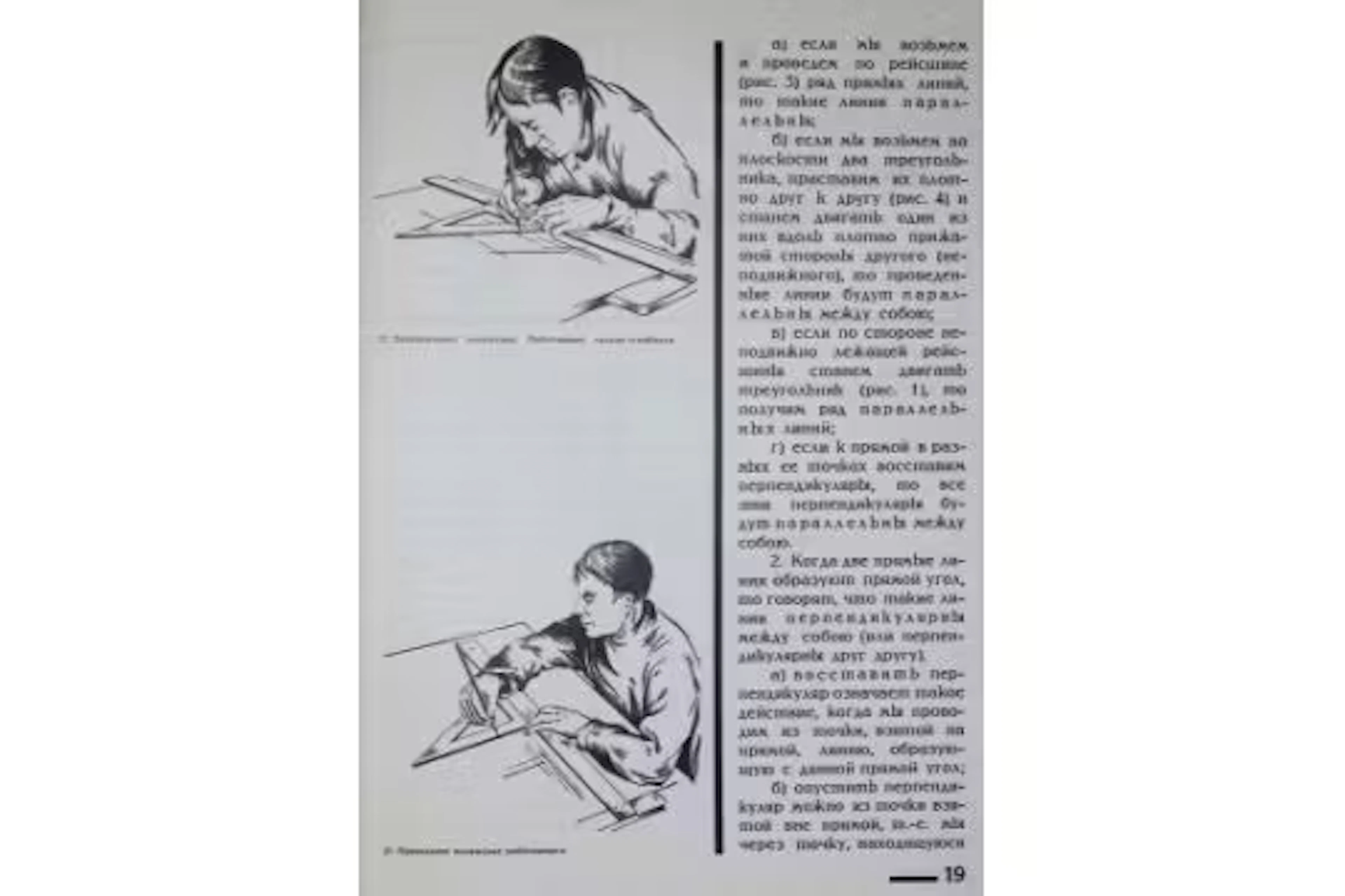 Chernikhov