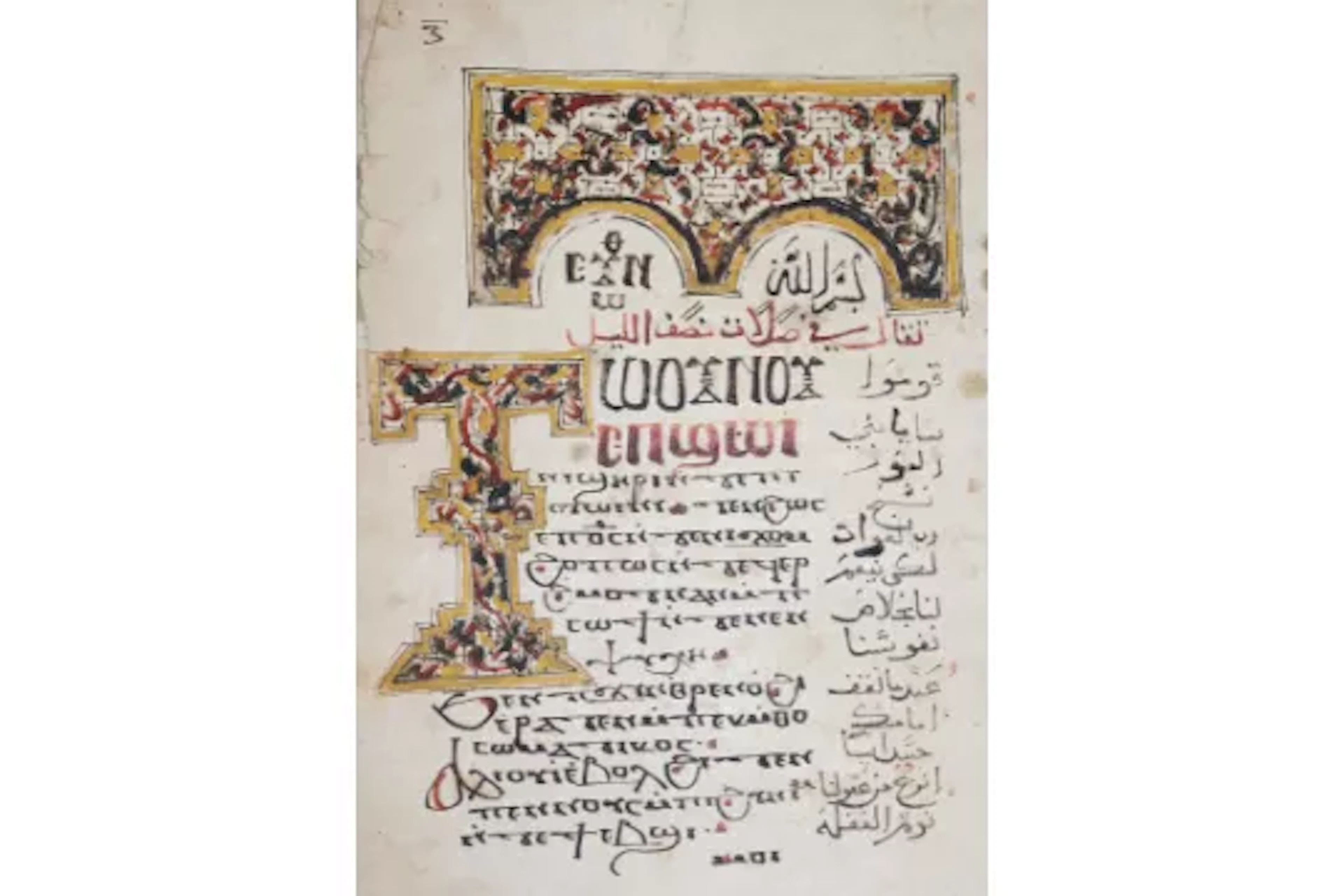 Koptisch-arabisches Manuskript.