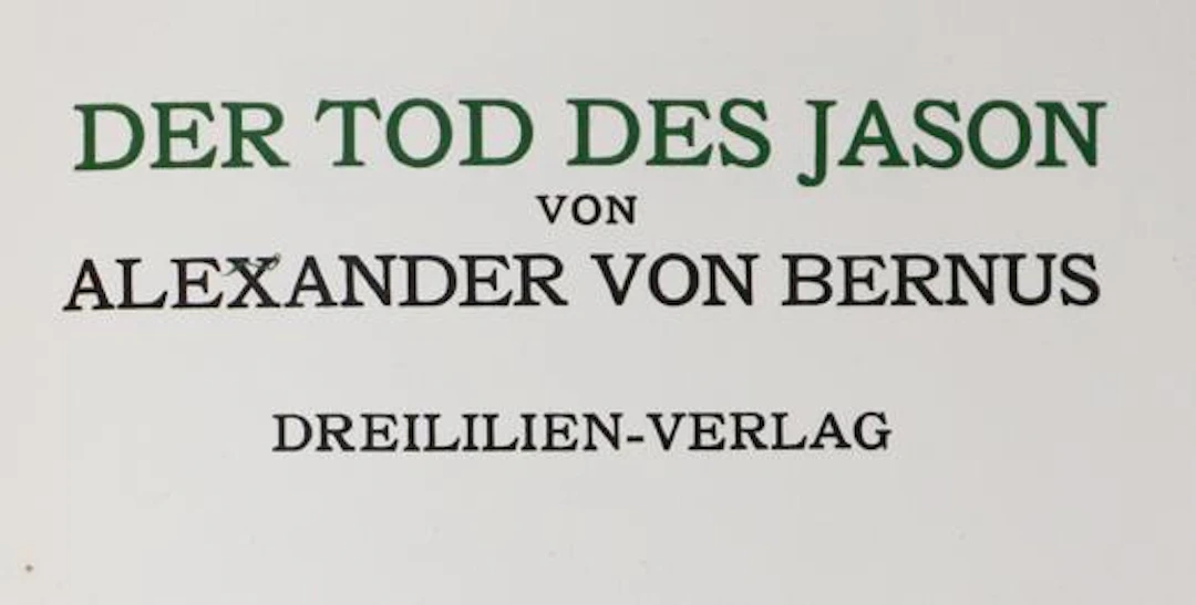 Sailer,S. Die biblischen und weltlichen Komödien. Neu hrsg. von Dr.