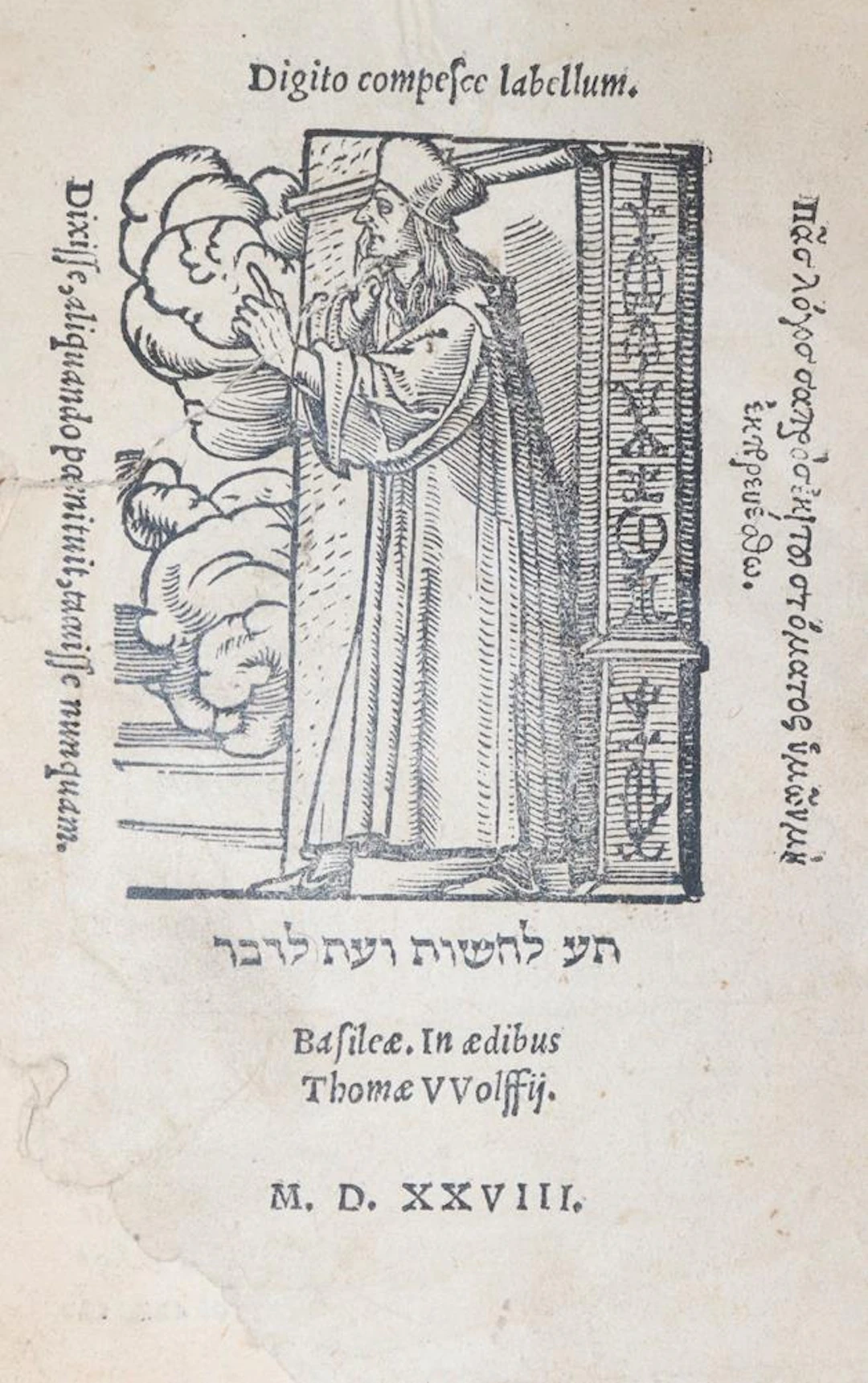Caesar,(C.J.). Commentariorum elenchus. De bello Gallico libri VIII... Basel