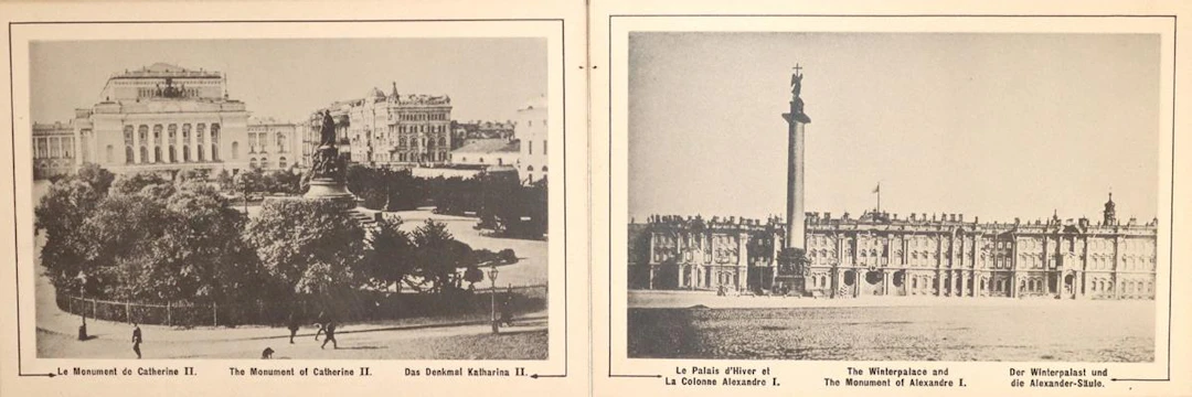 St.Petersburg. "Souvenir de St. Petersbourg" (Deckeltitel). Leporello-Album