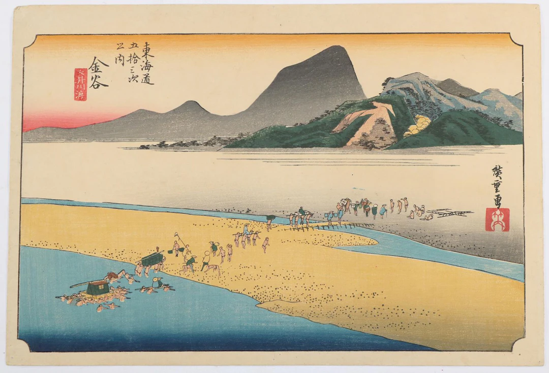 Hiroshige, Utagawa (1797 Edo 1858). Station 25: Kanaya