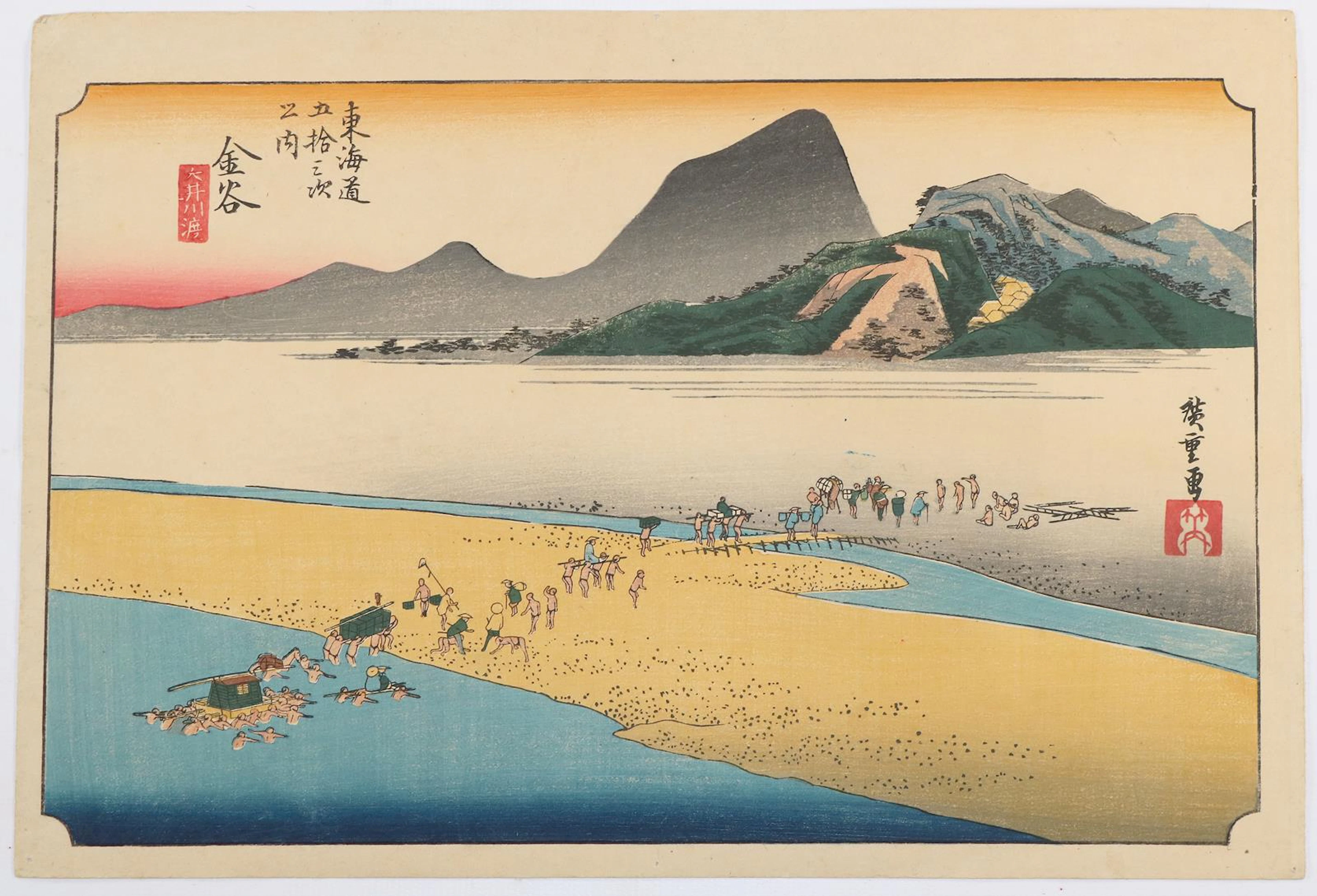 Hiroshige, Utagawa (1797 Edo 1858). Station 25: Kanaya